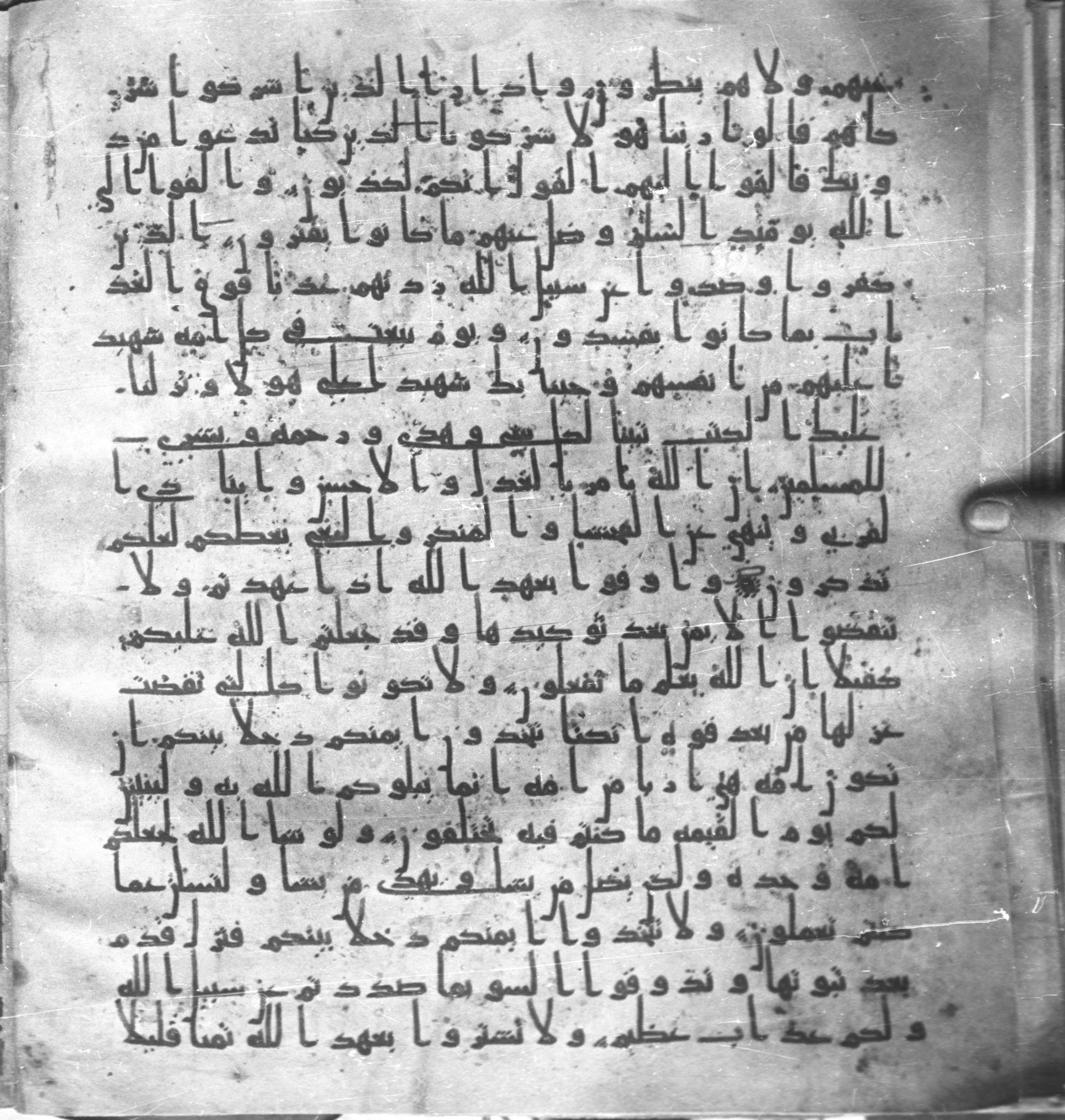 Staatsbibliothek zu Berlin, Ms. or. fol. 4313 (Scan 2), in Ḥiǧāzī (close to type II) script, showing Surah 16:91 from Mid to Late 7th Century AD found in Fustat (Old Cairo), Egypt, currently housed at Staatsbibliothek zu Berlin, Berlin