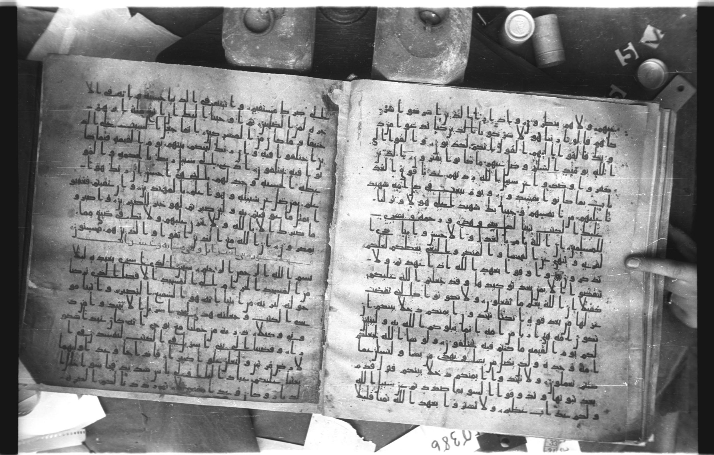 Staatsbibliothek zu Berlin, Ms. or. fol. 4313 (Scan 3), in Ḥiǧāzī (close to type II) script, showing Surah 16:91 from Mid to Late 7th Century AD found in Fustat (Old Cairo), Egypt, currently housed at Staatsbibliothek zu Berlin, Berlin