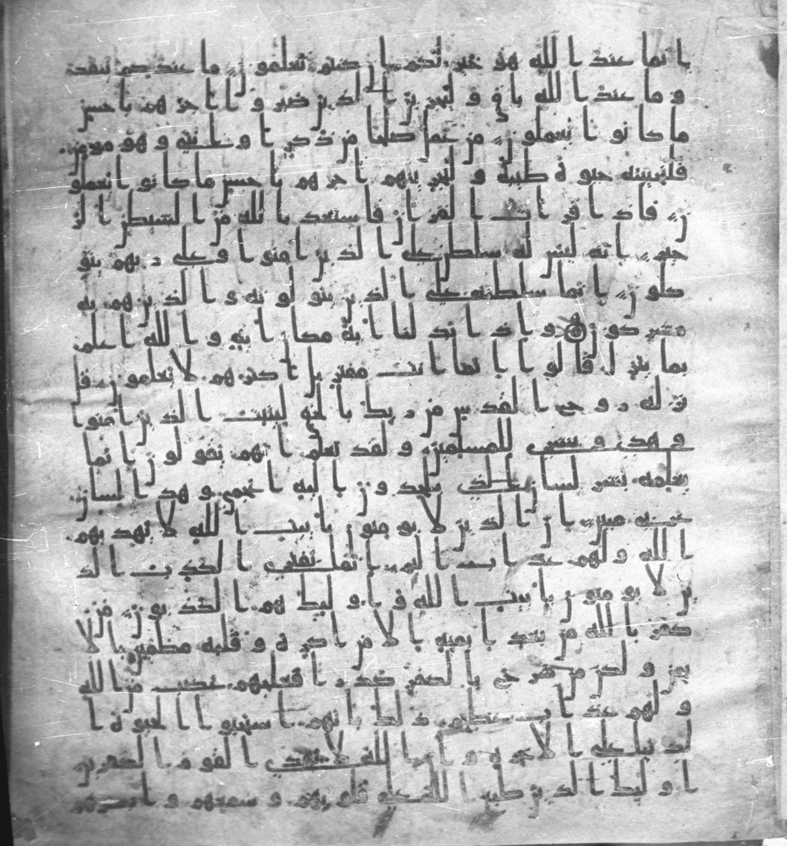 Staatsbibliothek zu Berlin, Ms. or. fol. 4313 (Scan 4), in Ḥiǧāzī (close to type II) script, showing Surah 16:97 from Mid to Late 7th Century AD found in Fustat (Old Cairo), Egypt, currently housed at Staatsbibliothek zu Berlin, Berlin