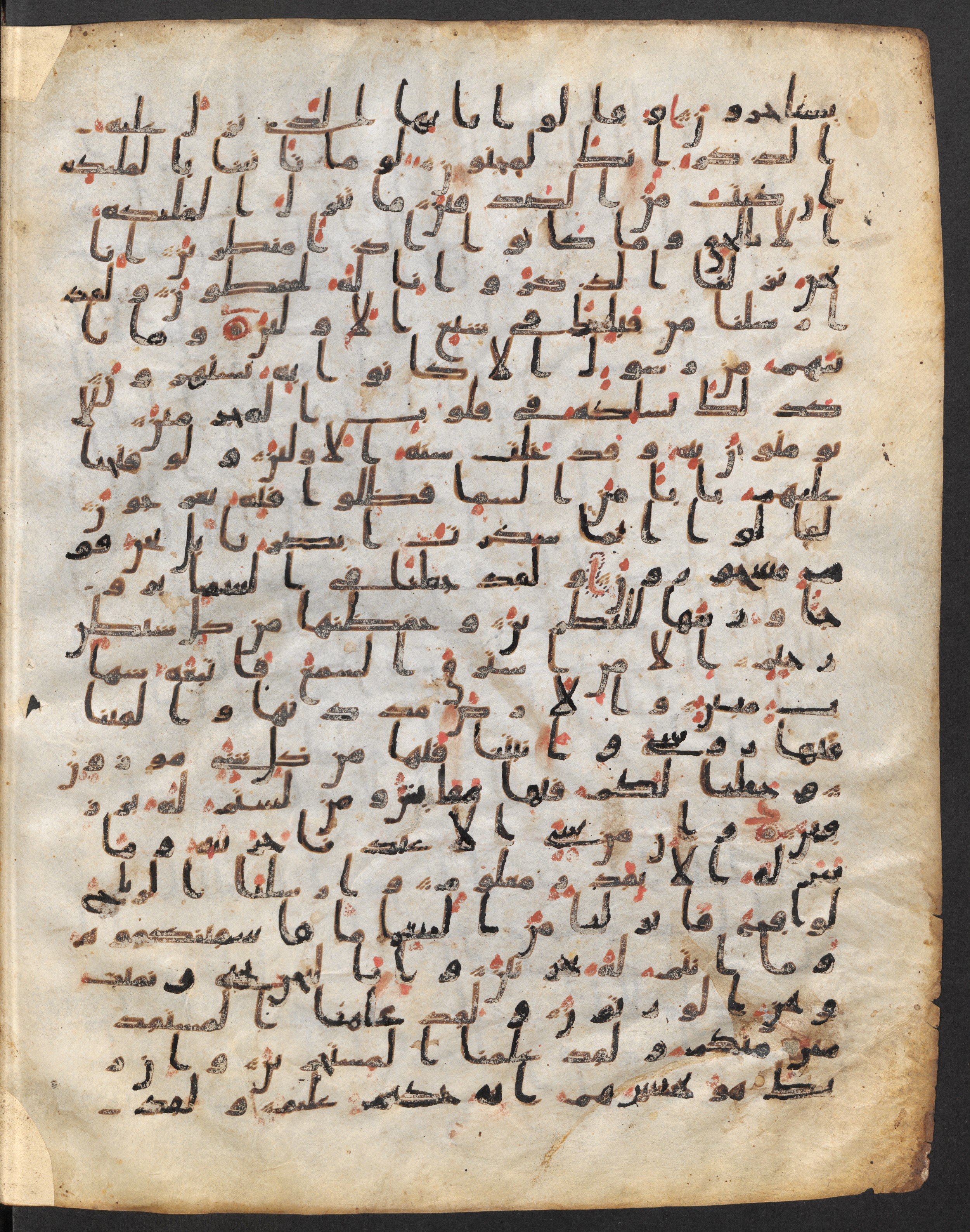 Staatsbibliothek zu Berlin, Ms. or. fol. 4313 (Scan 4), in Ḥiǧāzī (close to type II) script, showing Surah 15:13 from Mid to Late 7th Century AD found in Fustat (Old Cairo), Egypt, currently housed at Staatsbibliothek zu Berlin, Berlin