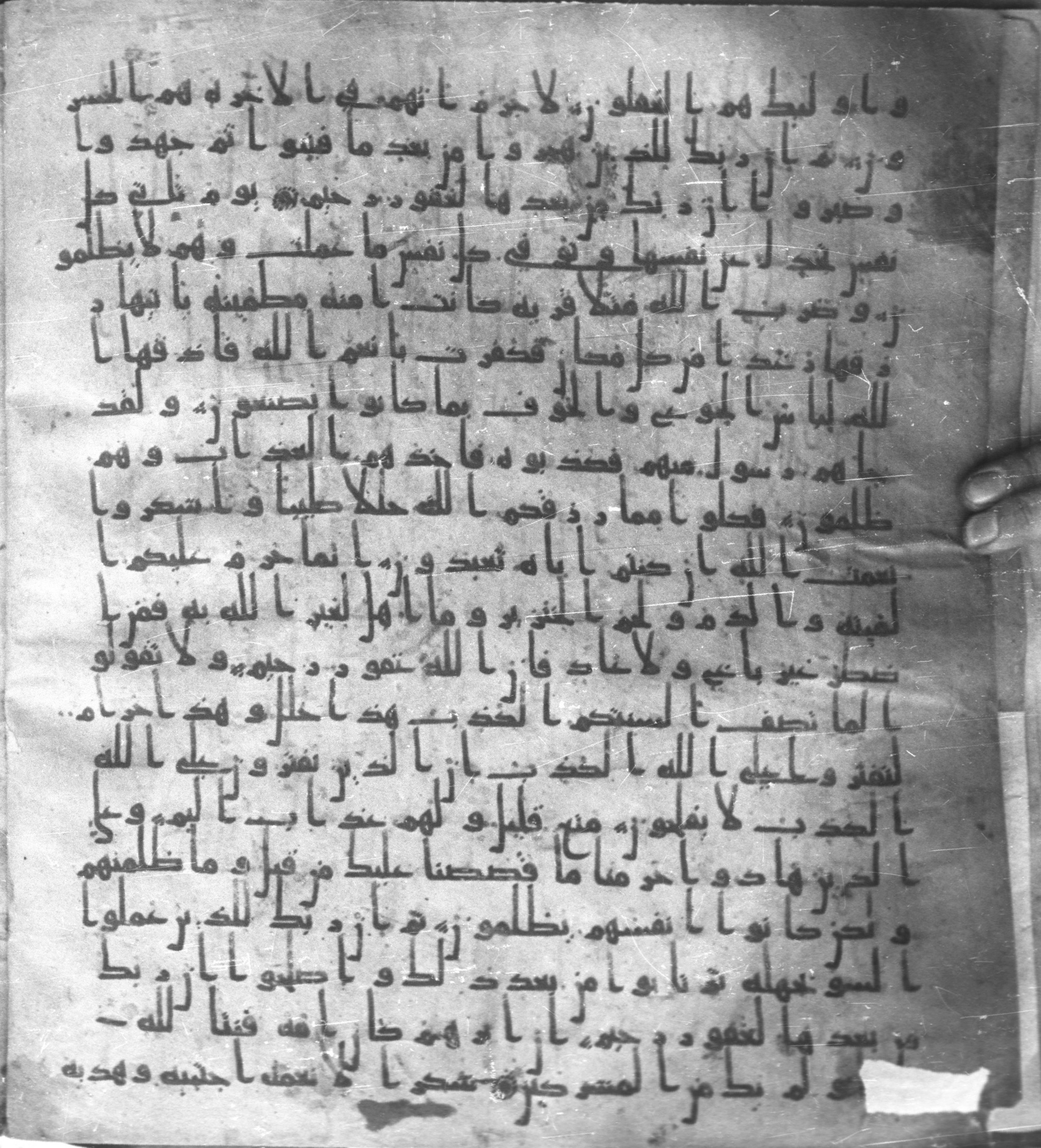 Staatsbibliothek zu Berlin, Ms. or. fol. 4313 (Scan 3), in Ḥiǧāzī (close to type II) script, showing Surah 16:113 from Mid to Late 7th Century AD found in Fustat (Old Cairo), Egypt, currently housed at Staatsbibliothek zu Berlin, Berlin