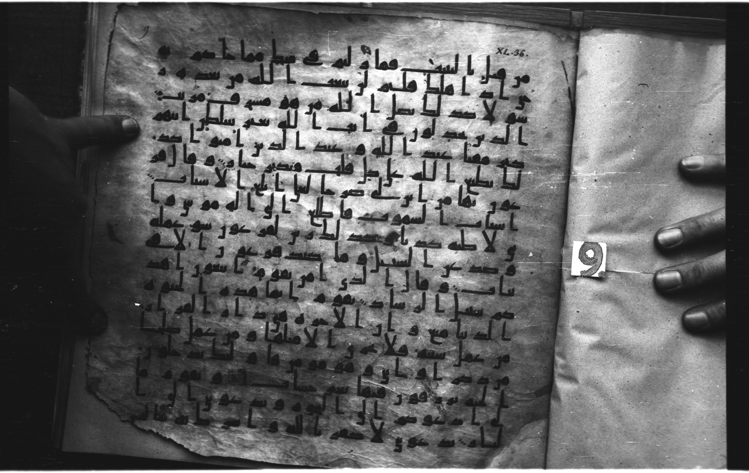 Staatsbibliothek zu Berlin, Ms. or. fol. 4313 (Scan 5), in Ḥiǧāzī (close to type II) script, showing Surah 40:39 from Mid to Late 7th Century AD found in Fustat (Old Cairo), Egypt, currently housed at Staatsbibliothek zu Berlin, Berlin