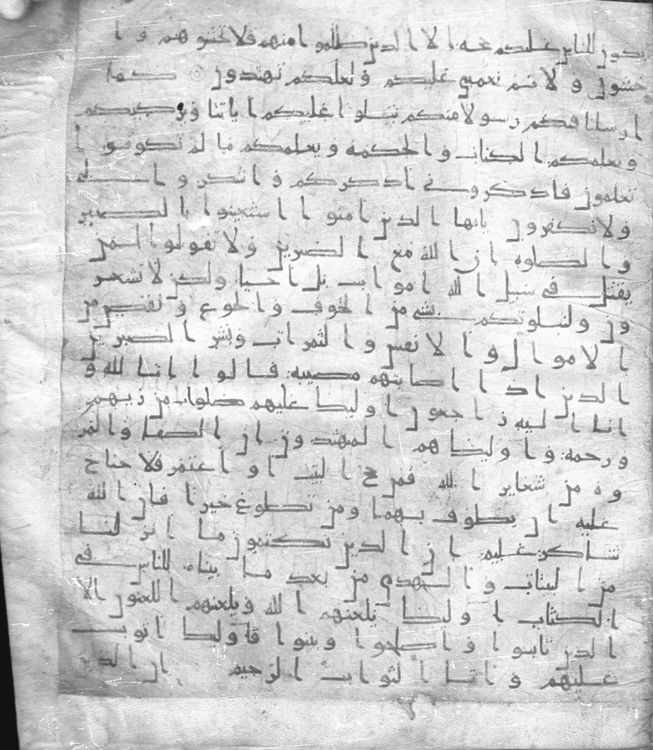 Staatsbibliothek zu Berlin, Ms. or. fol. 4313 (Scan 6), in Ḥiǧāzī (close to type II) script, showing Surah 2:151 from Mid to Late 7th Century AD found in Fustat (Old Cairo), Egypt, currently housed at Staatsbibliothek zu Berlin, Berlin
