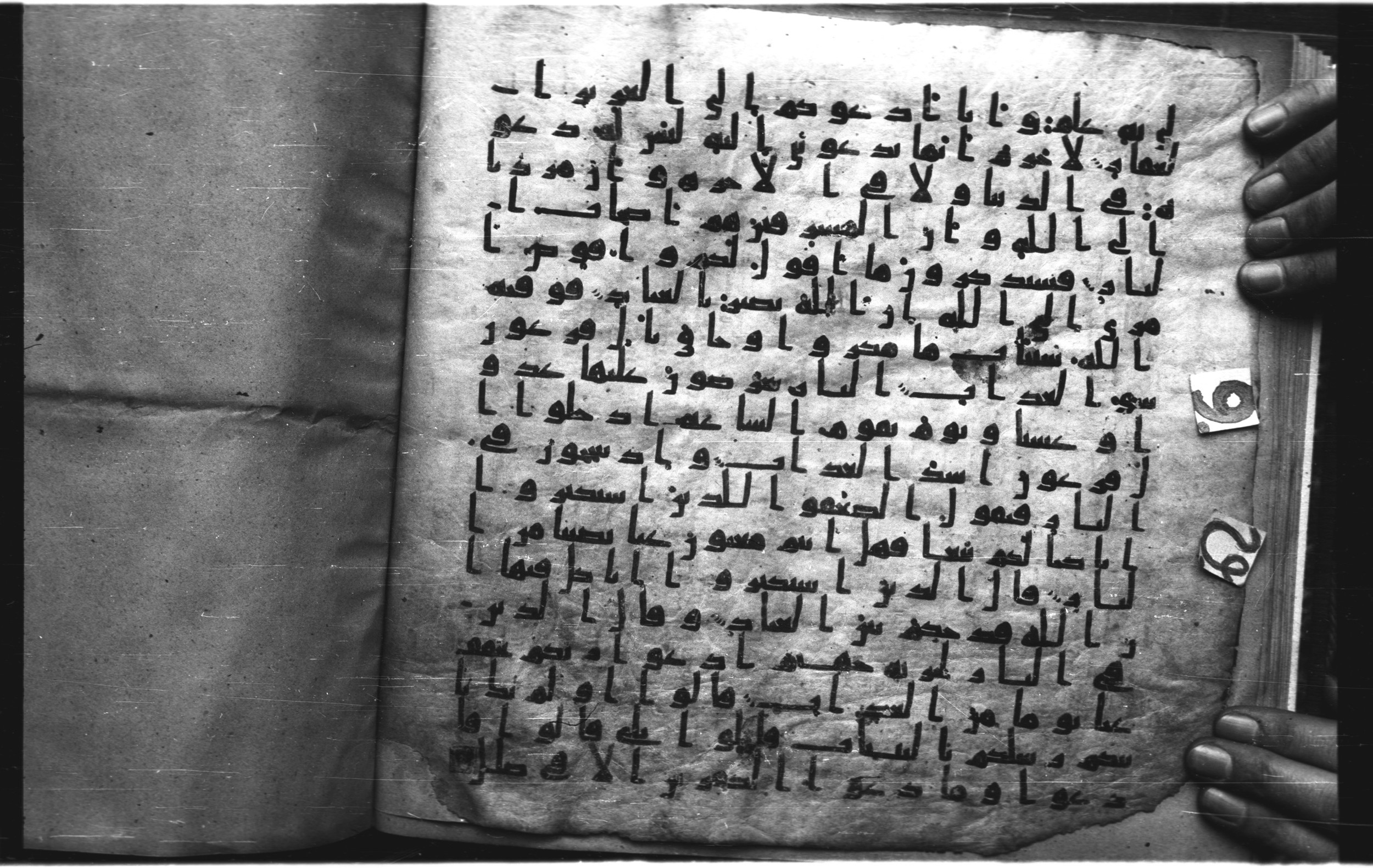 Staatsbibliothek zu Berlin, Ms. or. fol. 4313 (Scan 6), in Ḥiǧāzī (close to type II) script, showing Surah 40:49 from Mid to Late 7th Century AD found in Fustat (Old Cairo), Egypt, currently housed at Staatsbibliothek zu Berlin, Berlin