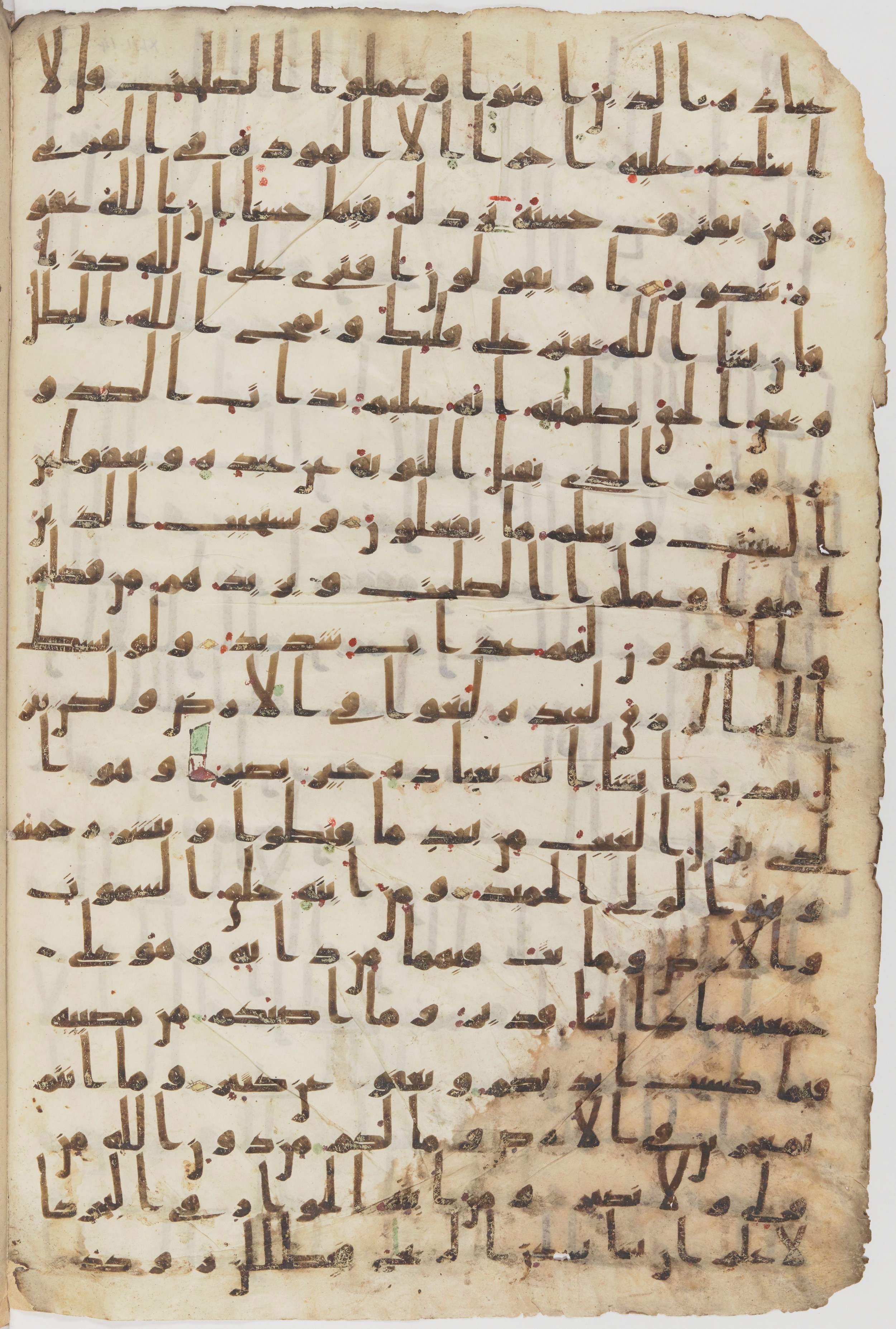 Staatsbibliothek zu Berlin, Ms. or. fol. 4313 (Scan 4), in Ḥiǧāzī (close to type II) script, showing Surah 42:32 from Mid to Late 7th Century AD found in Fustat (Old Cairo), Egypt, currently housed at Staatsbibliothek zu Berlin, Berlin