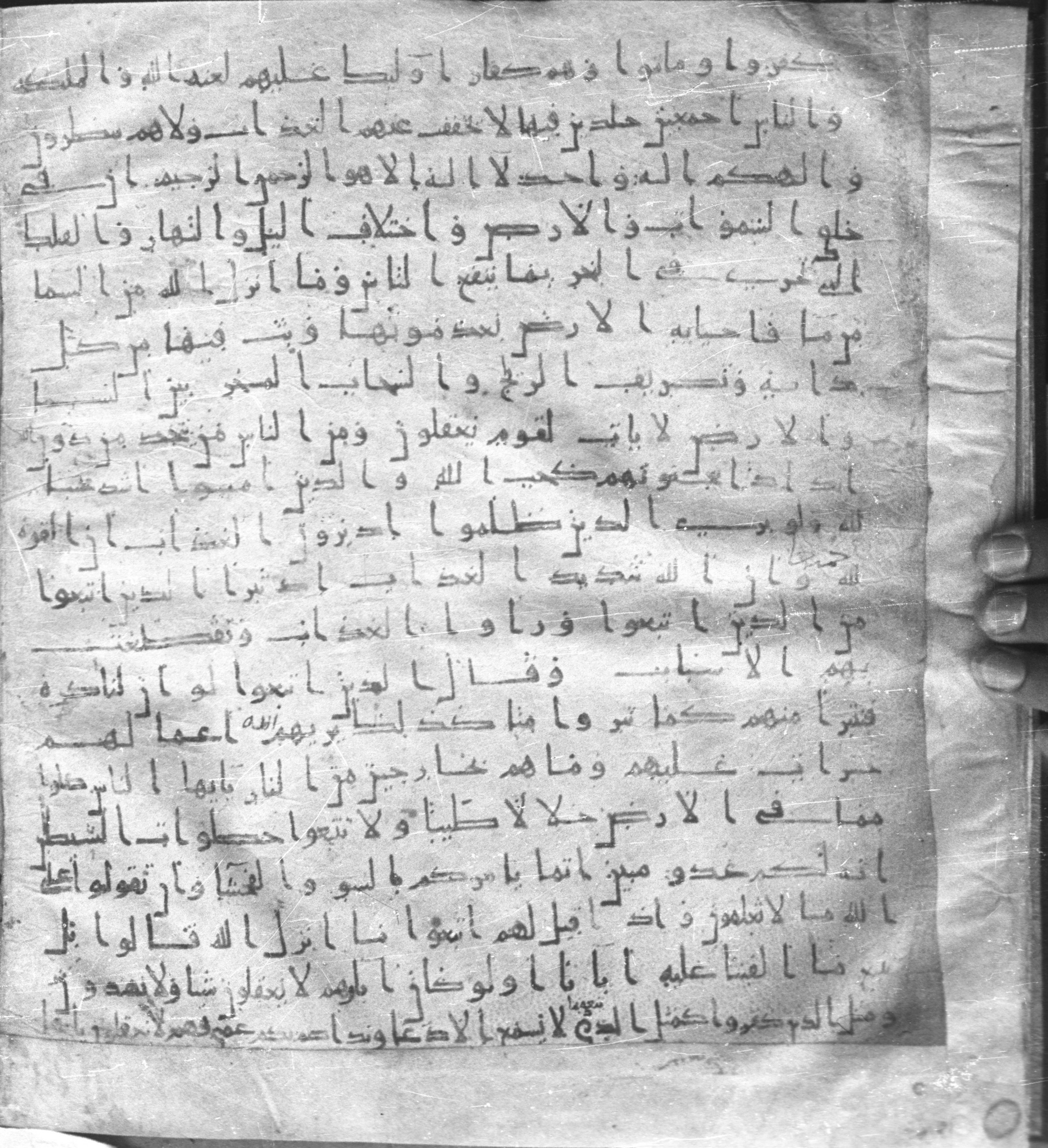 Staatsbibliothek zu Berlin, Ms. or. fol. 4313 (Scan 4), in Ḥiǧāzī (close to type II) script, showing Surah 2:162 from Mid to Late 7th Century AD found in Fustat (Old Cairo), Egypt, currently housed at Staatsbibliothek zu Berlin, Berlin