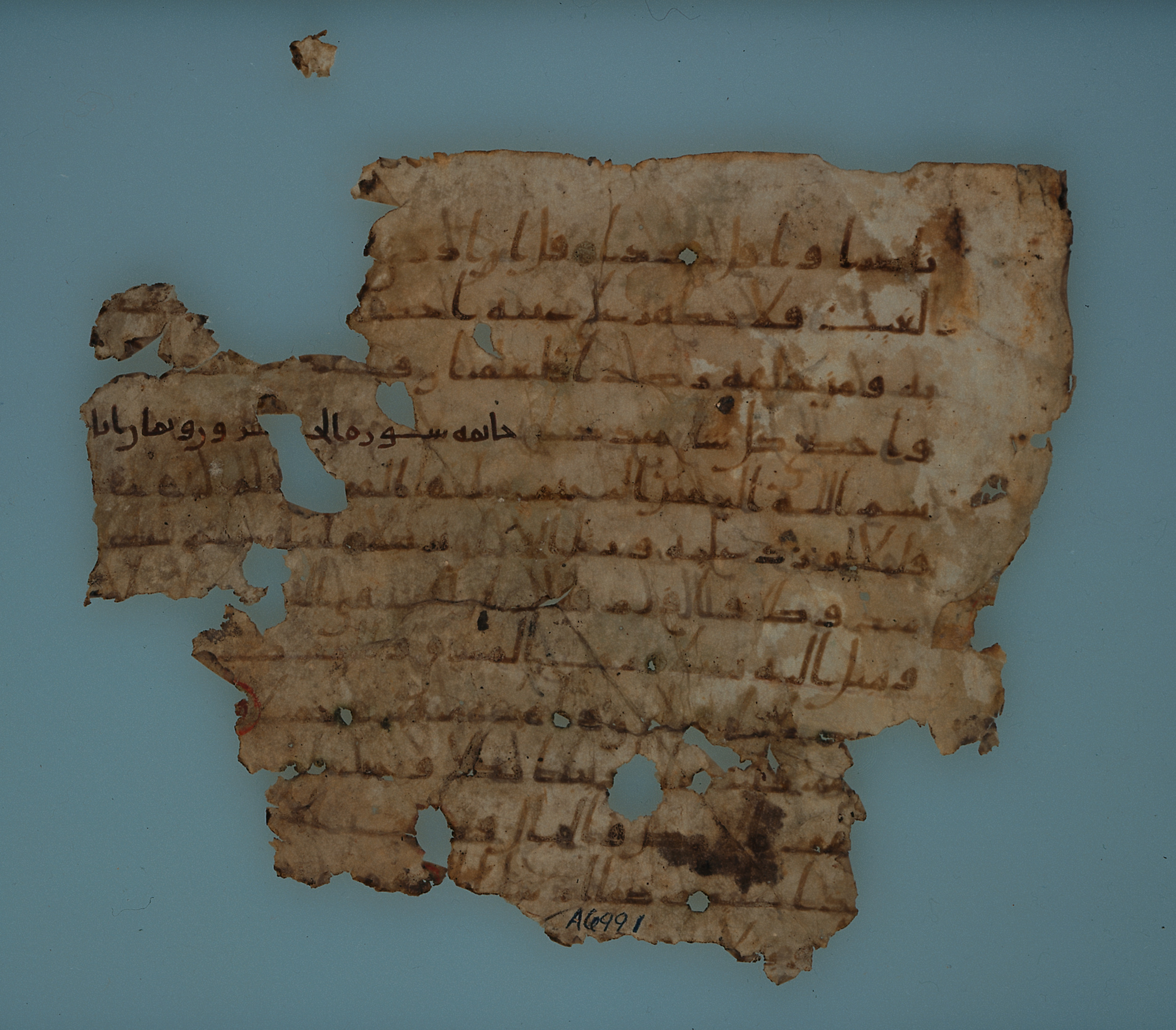 Codex Chicago A 6988 / Paris Arabe 7201, in Ḥiǧāzī script, showing Surah 73:13 from Mid 7th to Mid 8th Century AD found in Asyut, Egypt, currently housed at Institute for the Study of Ancient Cultures, Chicago; Bibliothèque nationale de France, Paris