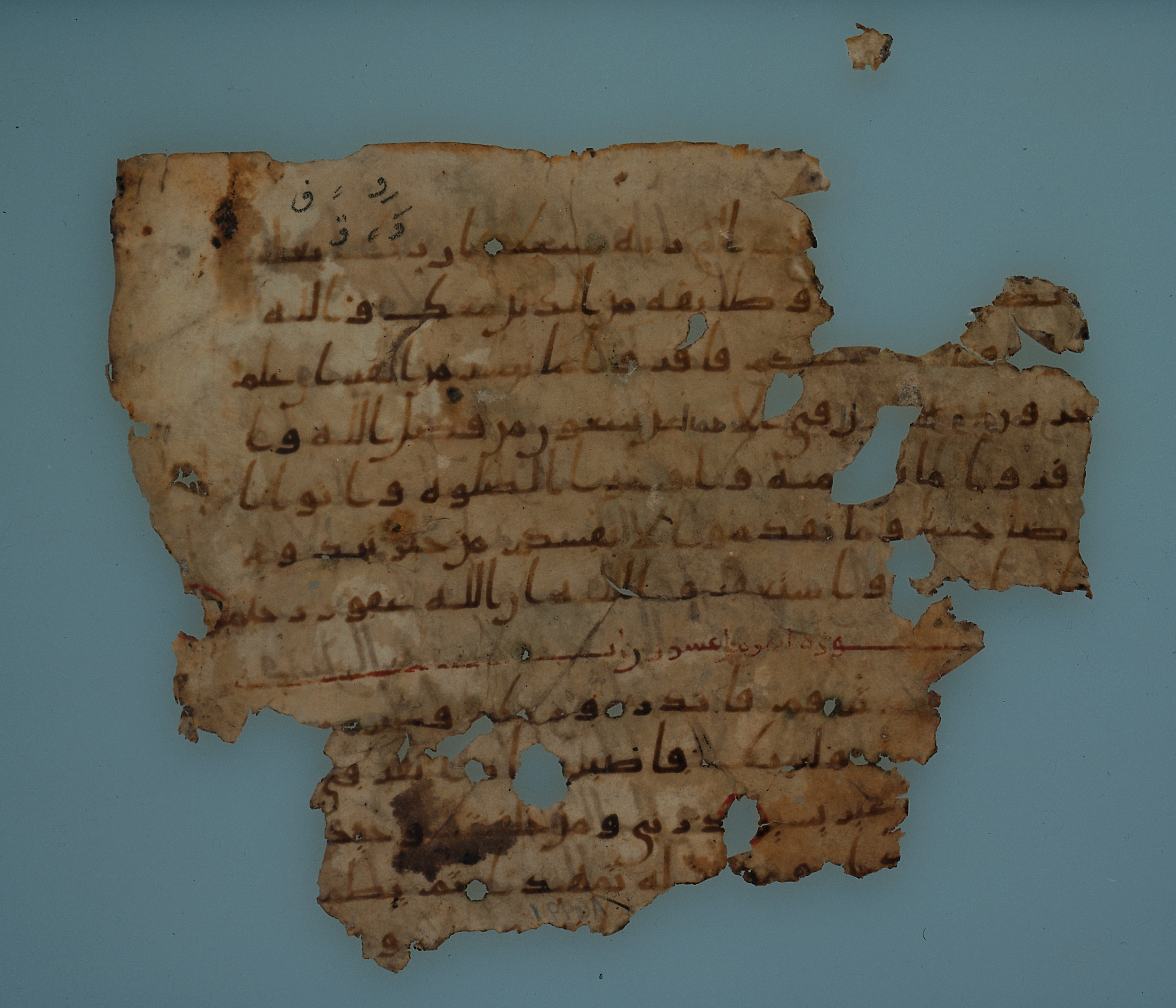 Codex Chicago A 6988 / Paris Arabe 7201, in Ḥiǧāzī script, showing Surah 74:2 from Mid 7th to Mid 8th Century AD found in Asyut, Egypt, currently housed at Institute for the Study of Ancient Cultures, Chicago; Bibliothèque nationale de France, Paris
