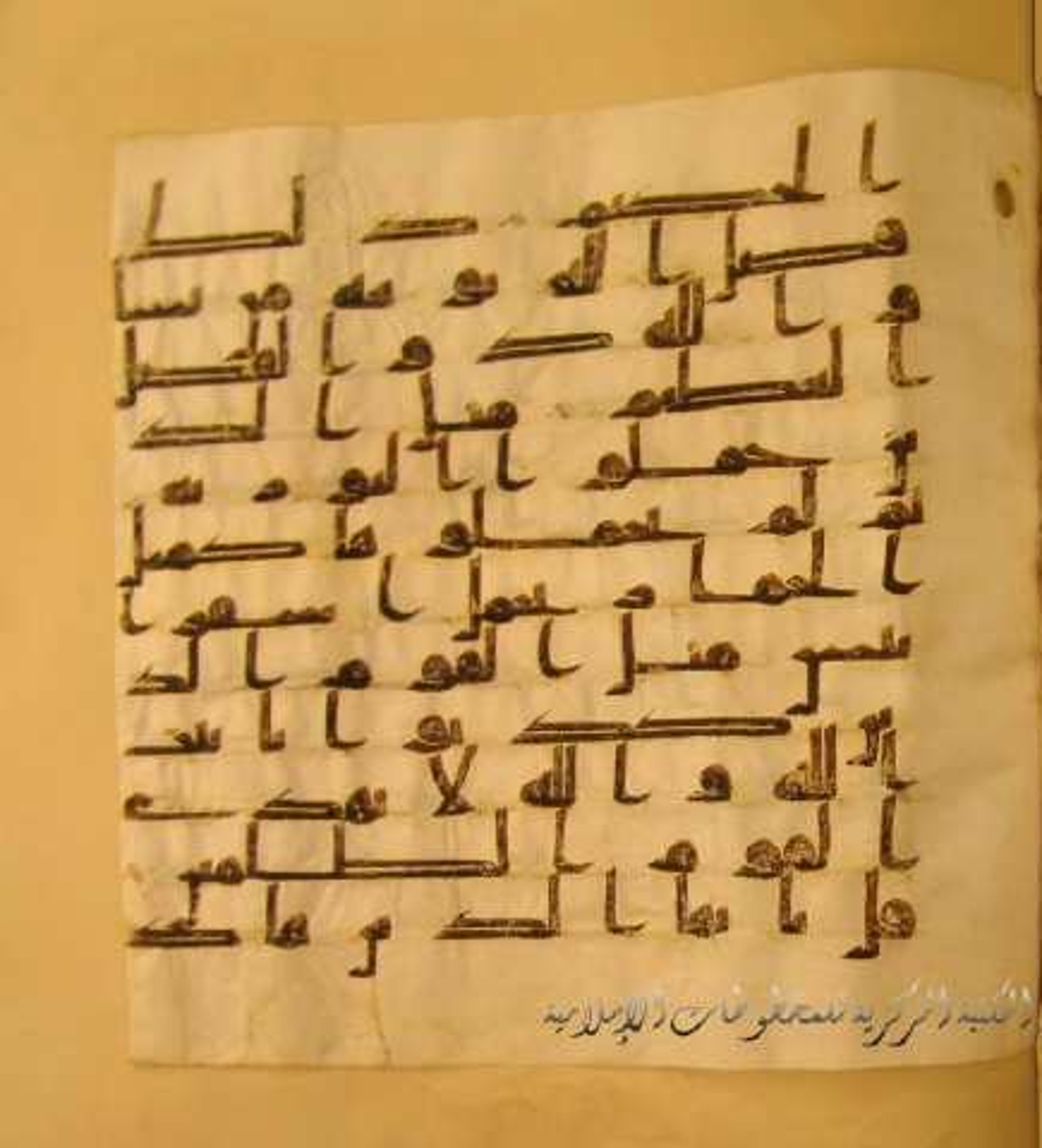 Paris, Bibliothèque nationale de France, Arabe 324 (c), in Kufic C (Graphie C I a) script, showing Surah 62:5 from 8th Century AD found in Fustat (Old Cairo), Egypt, currently housed at Bibliothèque nationale de France, Paris