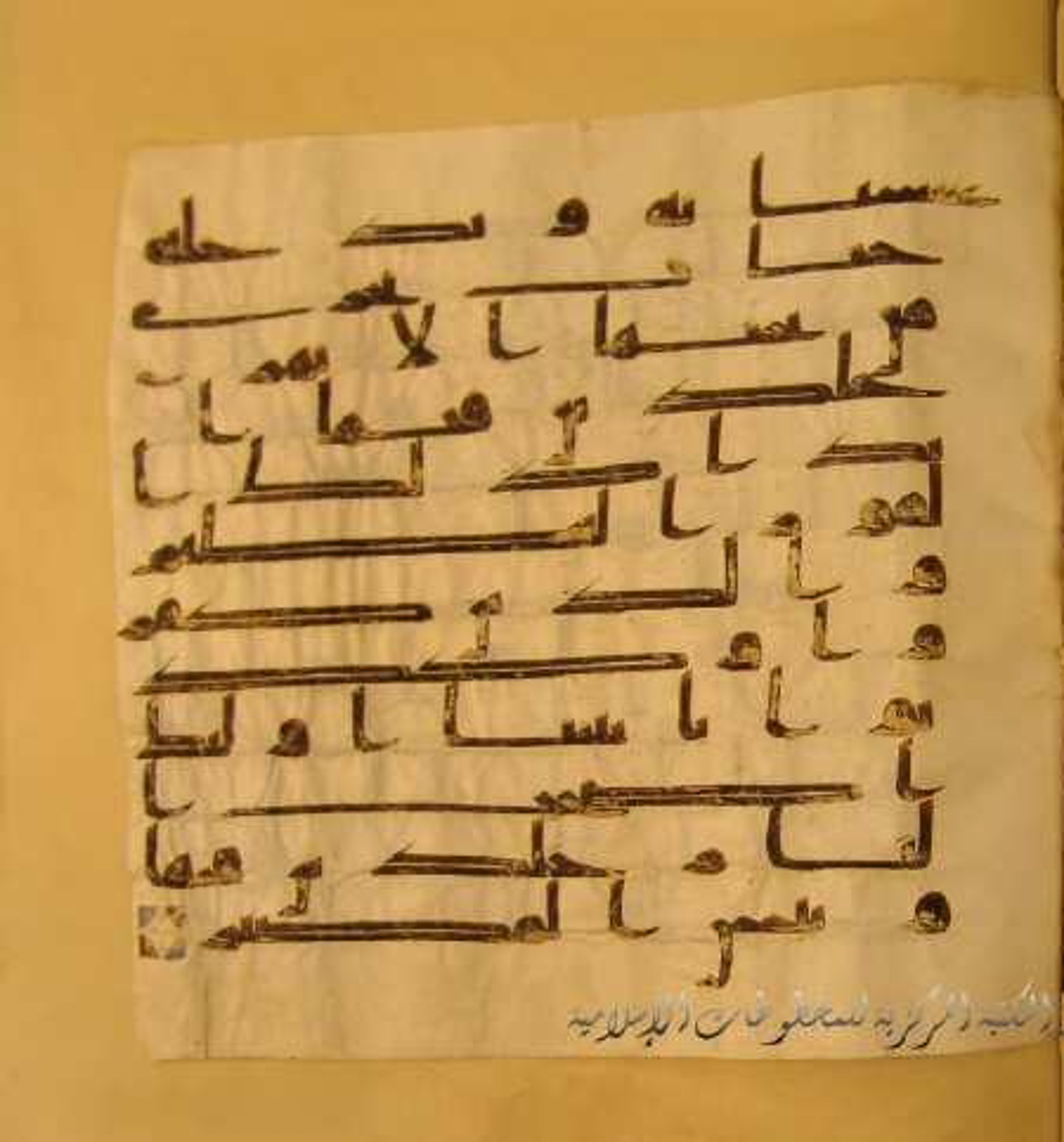 Paris, Bibliothèque nationale de France, Arabe 324 (c), in Kufic C (Graphie C I a) script, showing Surah 64:10 from 8th Century AD found in Fustat (Old Cairo), Egypt, currently housed at Bibliothèque nationale de France, Paris