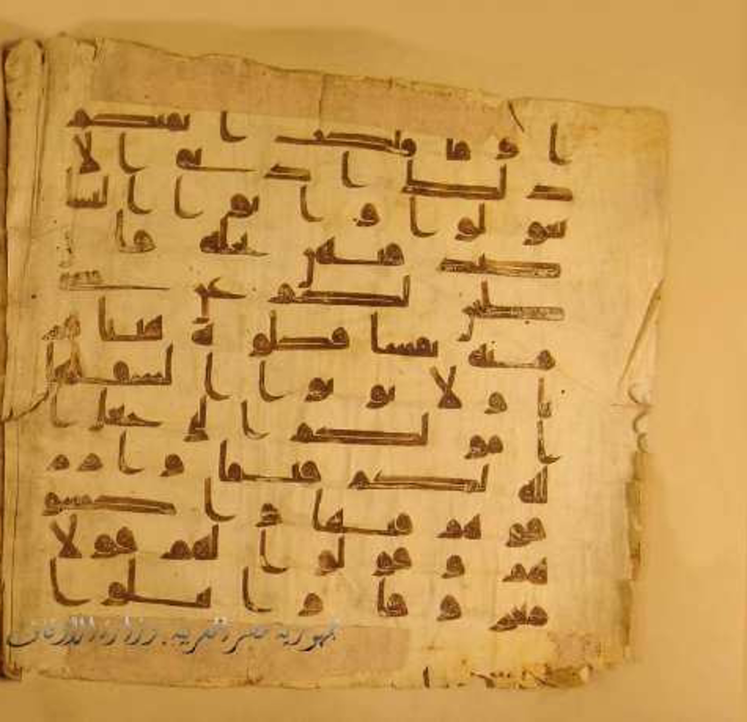 Paris, Bibliothèque nationale de France, Arabe 324 (c) (Scan 2), in Kufic C (Graphie C I a) script, showing Surah 4:3 from 8th Century AD found in Fustat (Old Cairo), Egypt, currently housed at Bibliothèque nationale de France, Paris