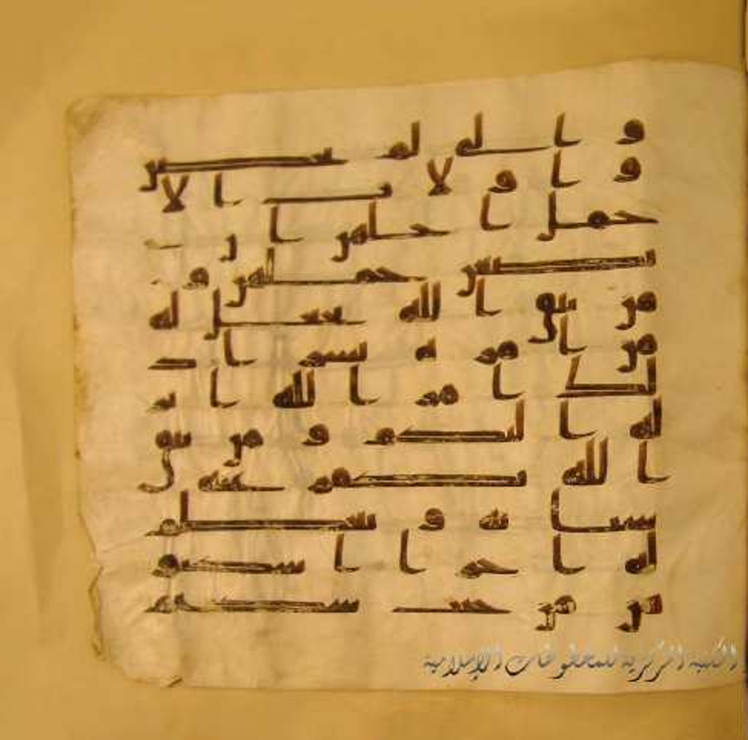 Paris, Bibliothèque nationale de France, Arabe 324 (c) (Scan 2), in Kufic C (Graphie C I a) script, showing Surah 65:4 from 8th Century AD found in Fustat (Old Cairo), Egypt, currently housed at Bibliothèque nationale de France, Paris