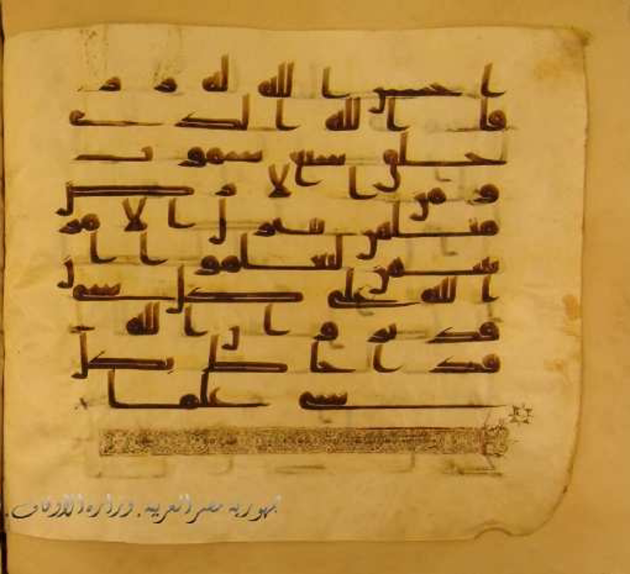 Paris, Biblioth