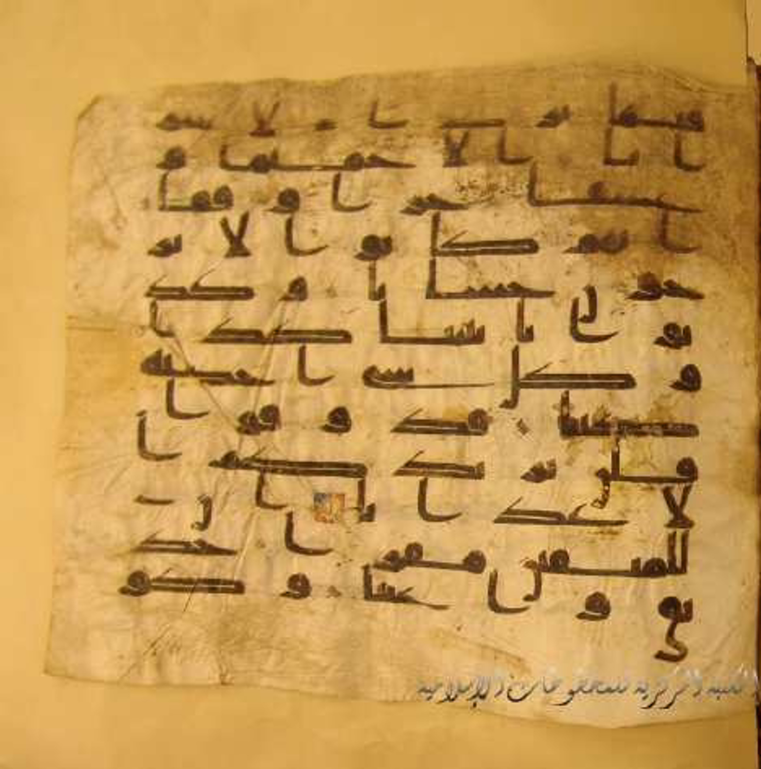 Paris, Bibliothèque nationale de France, Arabe 324 (c), in Kufic C (Graphie C I a) script, showing Surah 78:30 from 8th Century AD found in Fustat (Old Cairo), Egypt, currently housed at Bibliothèque nationale de France, Paris