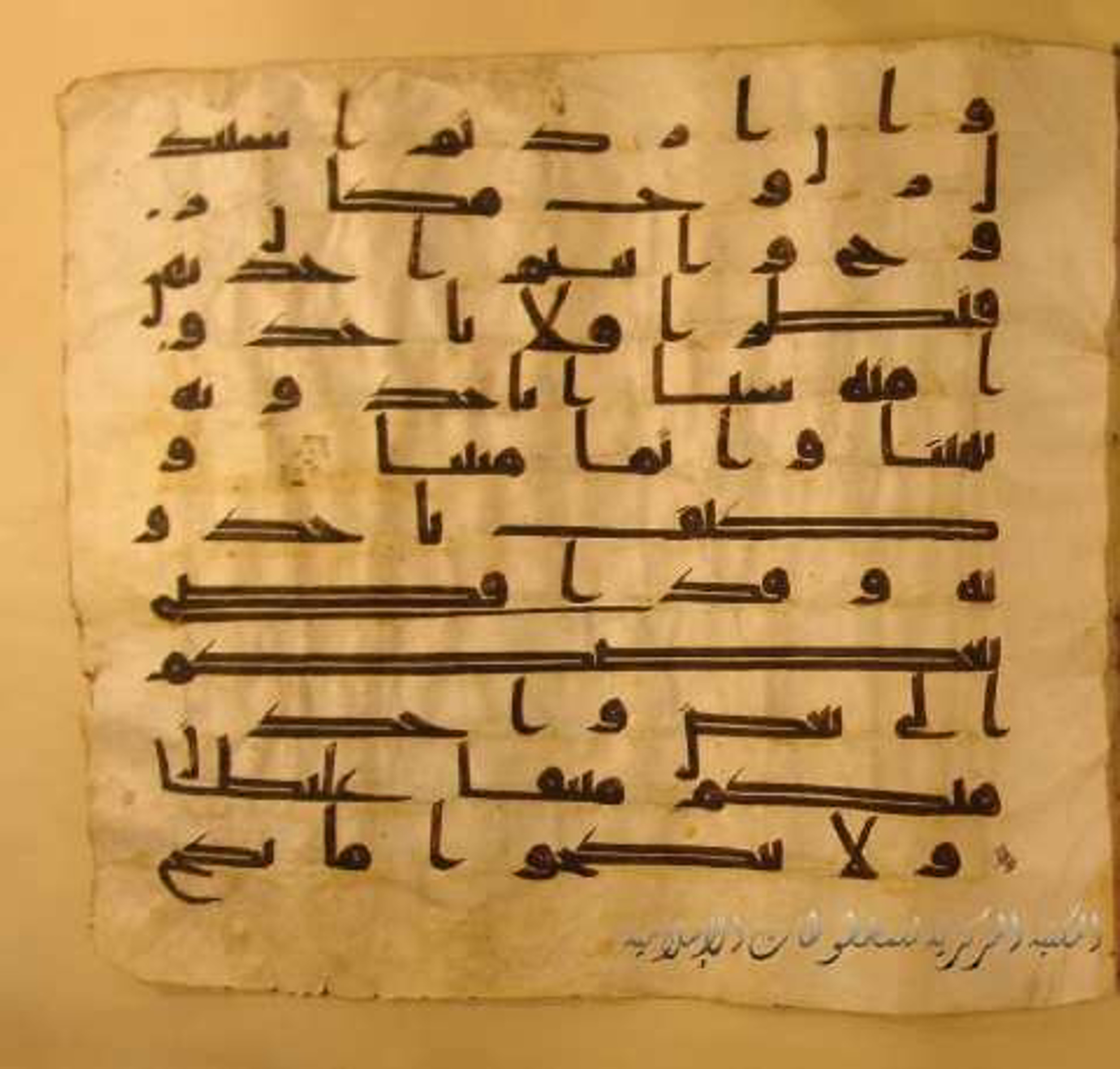 Paris, Bibliothèque nationale de France, Arabe 324 (c), in Kufic C (Graphie C I a) script, showing Surah 4:21 from 8th Century AD found in Fustat (Old Cairo), Egypt, currently housed at Bibliothèque nationale de France, Paris