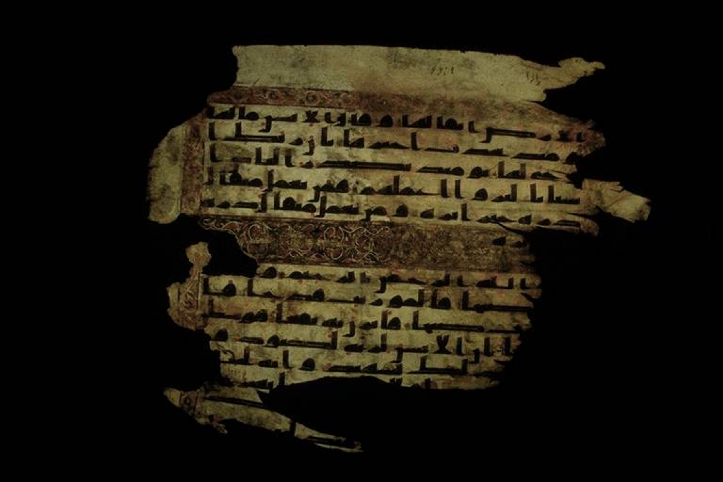 Paris, Bibliothèque nationale de France, Arabe 324 (c) (Scan 2), in Kufic C (Graphie C I a) script, showing Surah 99:2 from 8th Century AD found in Fustat (Old Cairo), Egypt, currently housed at Bibliothèque nationale de France, Paris
