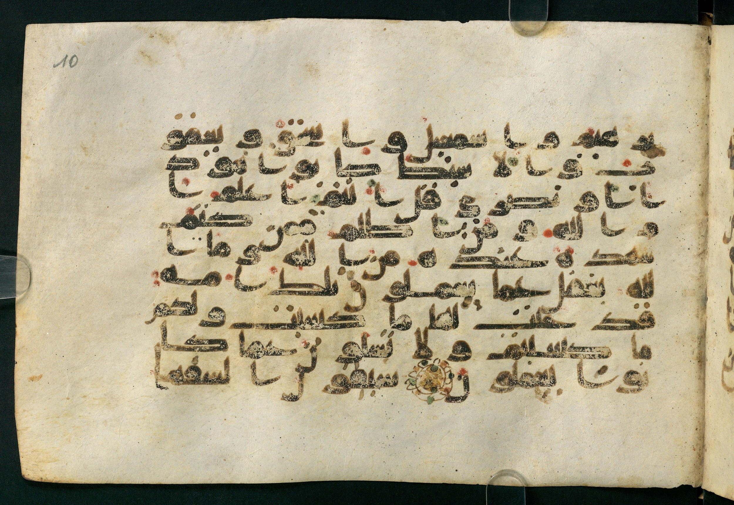 Paris, Bibliothèque nationale de France, Arabe 324 (c) (Scan 1), in Kufic C (Graphie C I a) script, showing Surah 2:142 from 8th Century AD found in Fustat (Old Cairo), Egypt, currently housed at Bibliothèque nationale de France, Paris