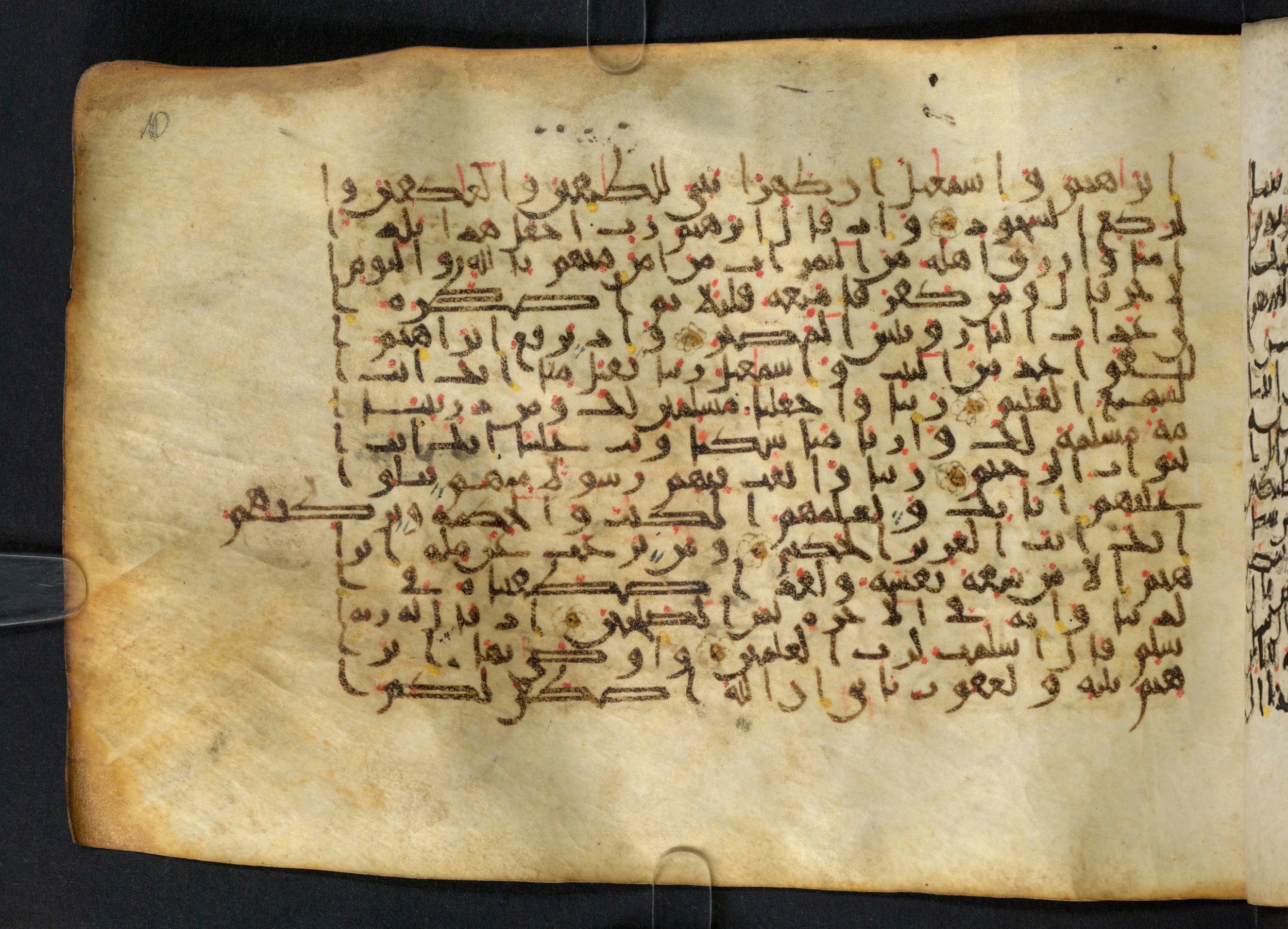 Paris, Bibliothèque nationale de France, Arabe 324 (c) (Scan 1), in Kufic C (Graphie C I a) script, showing Surah 2:131 from 8th Century AD found in Fustat (Old Cairo), Egypt, currently housed at Bibliothèque nationale de France, Paris