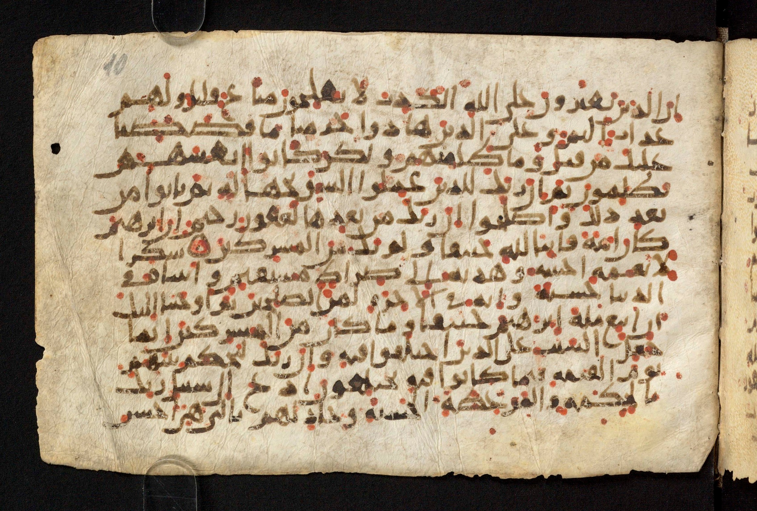 Paris, Bibliothèque nationale de France, Arabe 324 (c) (Scan 1), in Kufic C (Graphie C I a) script, showing Surah 16:116 from 8th Century AD found in Fustat (Old Cairo), Egypt, currently housed at Bibliothèque nationale de France, Paris