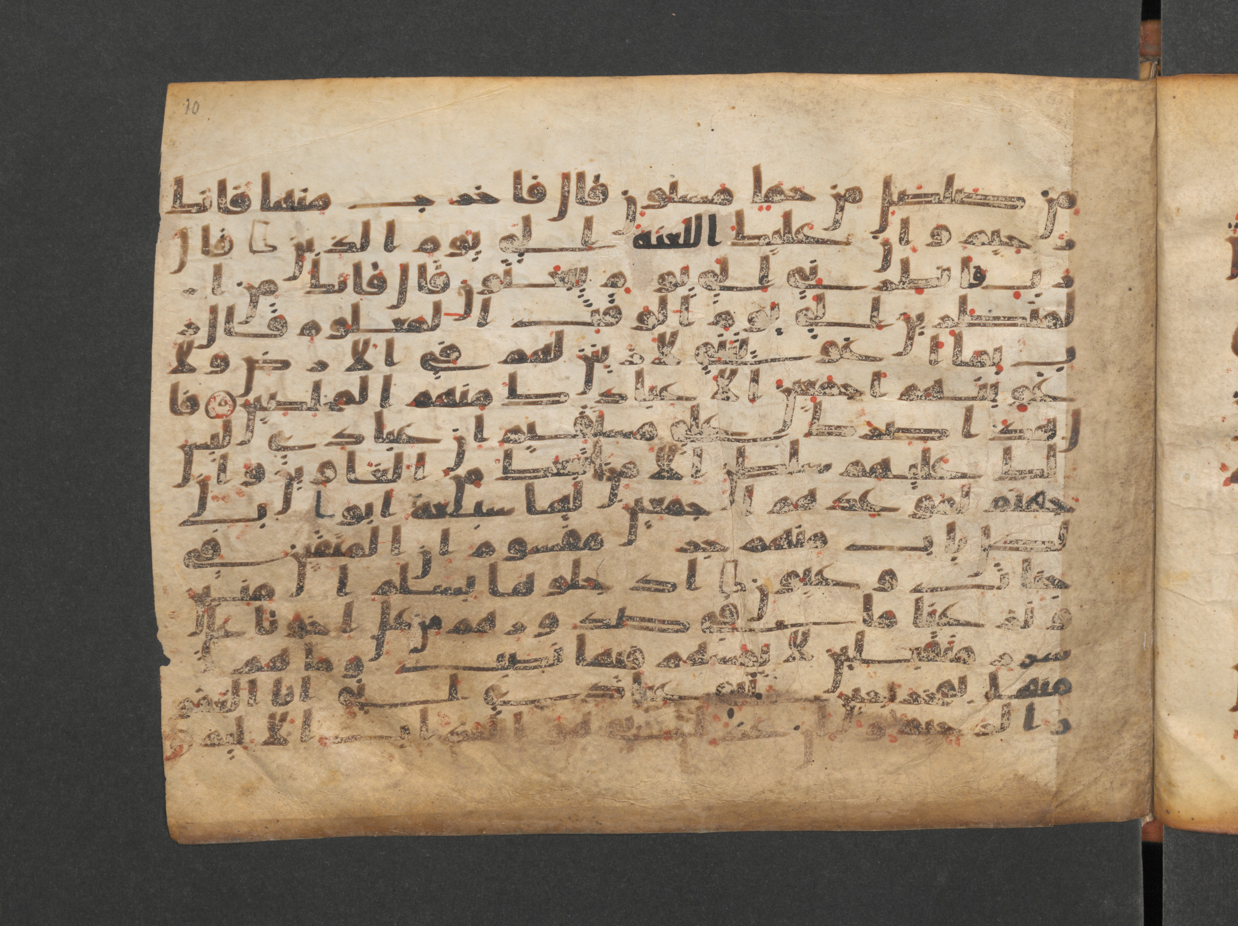 Paris, Bibliothèque nationale de France, Arabe 324 (c) (Scan 1), in Kufic C (Graphie C I a) script, showing Surah 15:39 from 8th Century AD found in Fustat (Old Cairo), Egypt, currently housed at Bibliothèque nationale de France, Paris