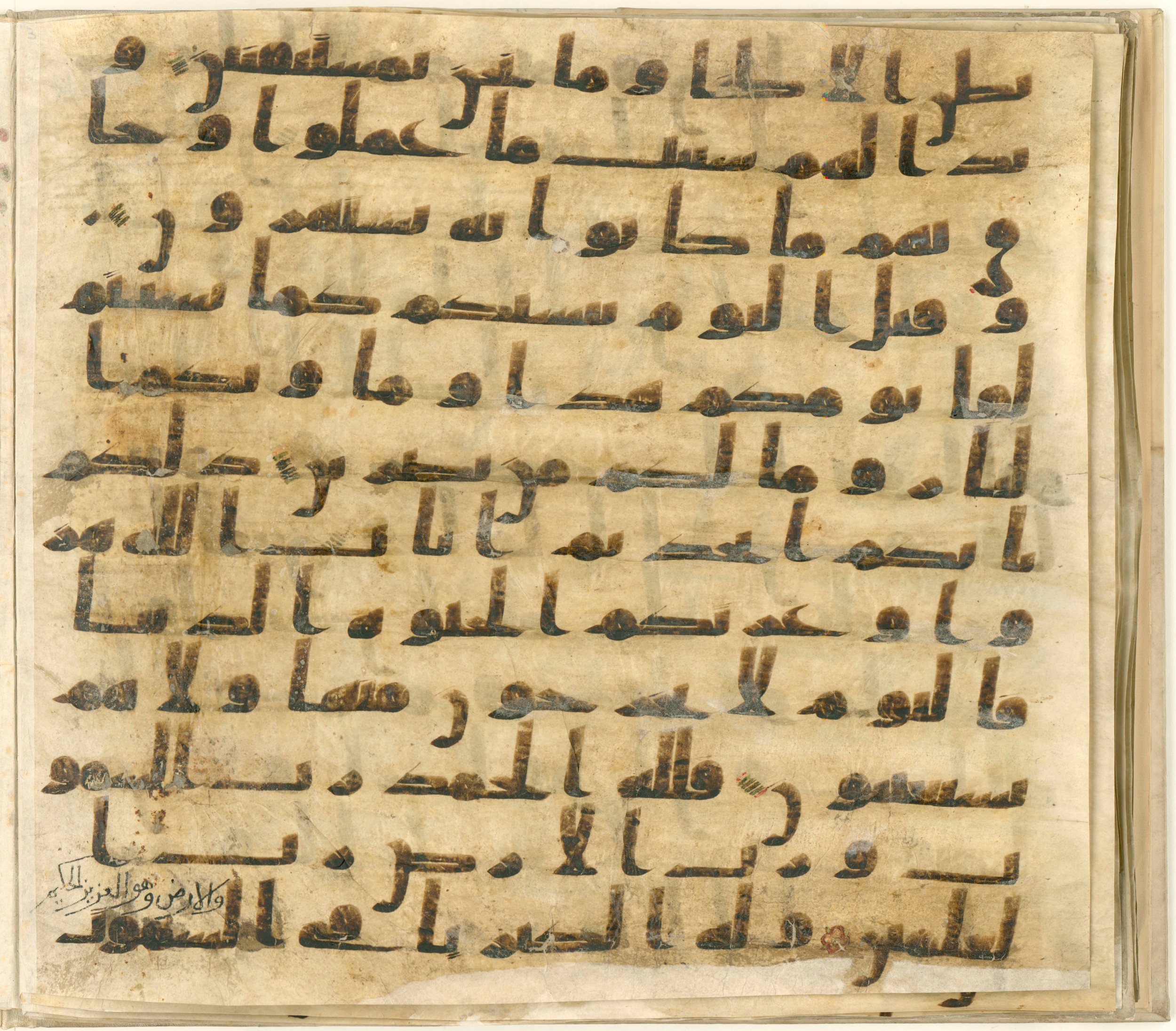 Paris, Bibliothèque nationale de France, Arabe 324 (c) (Scan 2), in Kufic C (Graphie C I a) script, showing Surah 45:32 from 8th Century AD found in Fustat (Old Cairo), Egypt, currently housed at Bibliothèque nationale de France, Paris