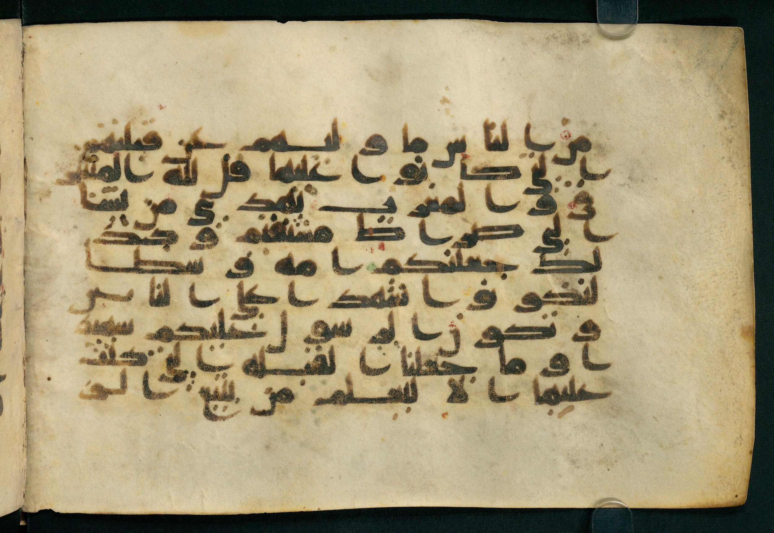 Paris, Bibliothèque nationale de France, Arabe 324 (c) (Scan 2), in Kufic C (Graphie C I a) script, showing Surah 2:142 from 8th Century AD found in Fustat (Old Cairo), Egypt, currently housed at Bibliothèque nationale de France, Paris