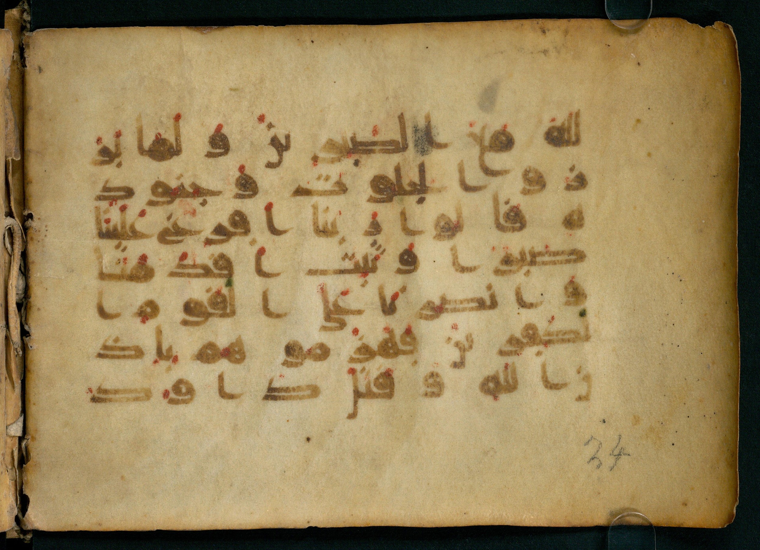 Paris, Bibliothèque nationale de France, Arabe 324 (c) (Scan 2), in Kufic C (Graphie C I a) script, showing Surah 2:249 from 8th Century AD found in Fustat (Old Cairo), Egypt, currently housed at Bibliothèque nationale de France, Paris