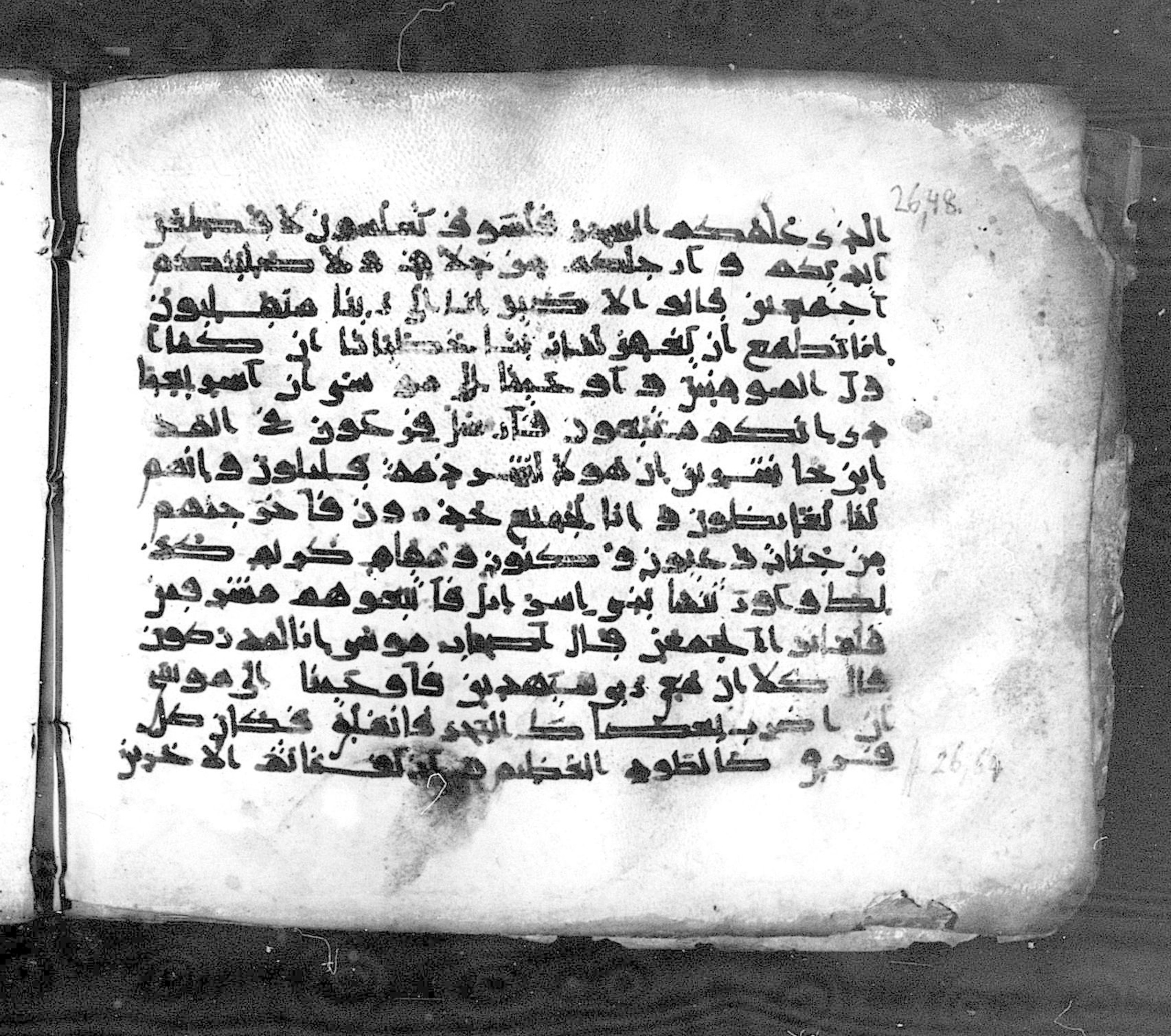 Paris, Bibliothèque nationale de France, Arabe 324 (c) (Scan 1), in Kufic C (Graphie C I a) script, showing Surah 26:64 from 8th Century AD found in Fustat (Old Cairo), Egypt, currently housed at Bibliothèque nationale de France, Paris