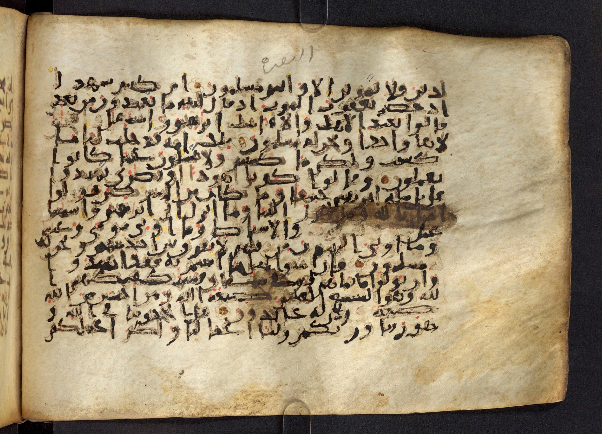 Paris, Bibliothèque nationale de France, Arabe 324 (c) (Scan 1), in Kufic C (Graphie C I a) script, showing Surah 2:133 from 8th Century AD found in Fustat (Old Cairo), Egypt, currently housed at Bibliothèque nationale de France, Paris