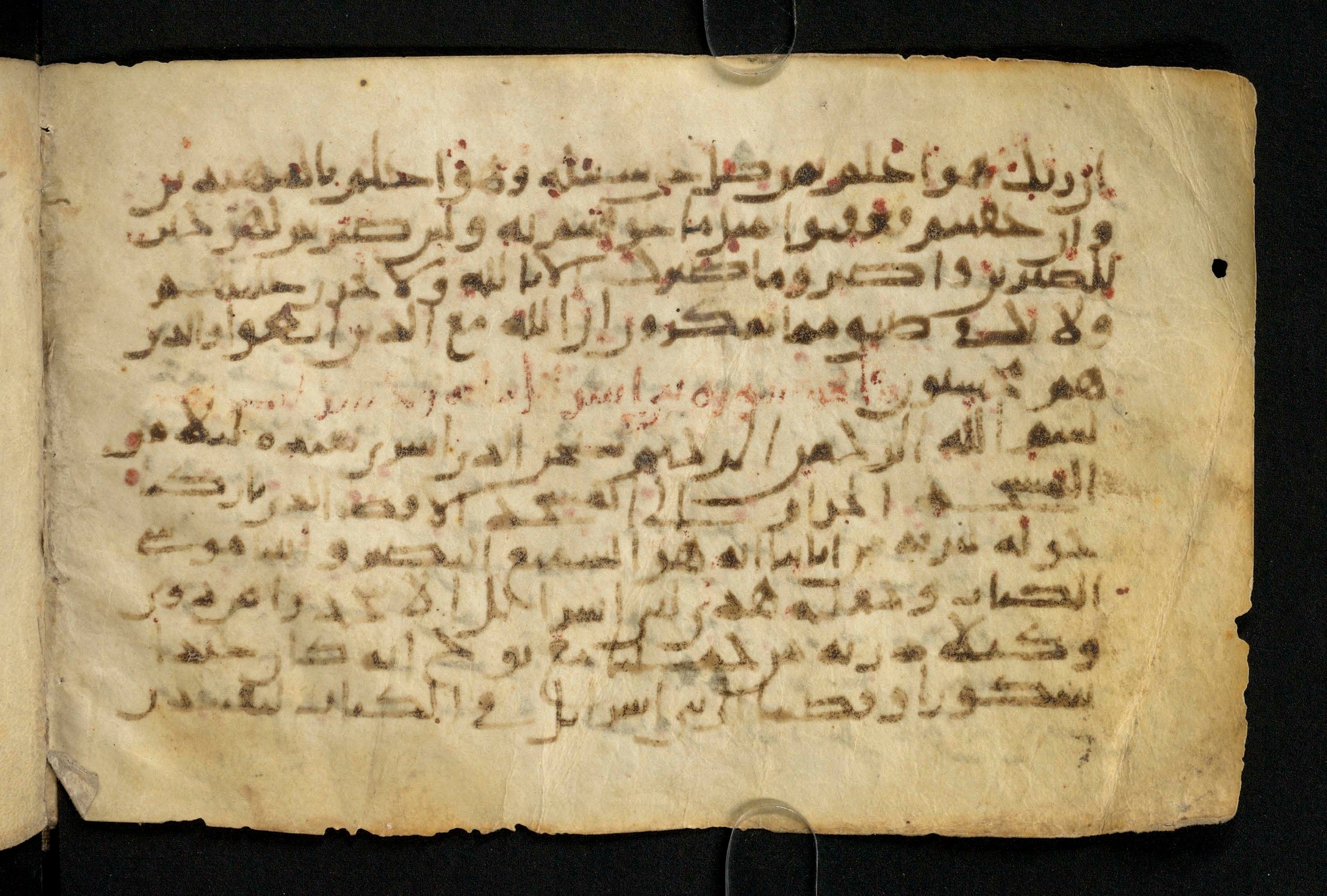 Paris, Bibliothèque nationale de France, Arabe 324 (c) (Scan 1), in Kufic C (Graphie C I a) script, showing Surah 17:3 from 8th Century AD found in Fustat (Old Cairo), Egypt, currently housed at Bibliothèque nationale de France, Paris
