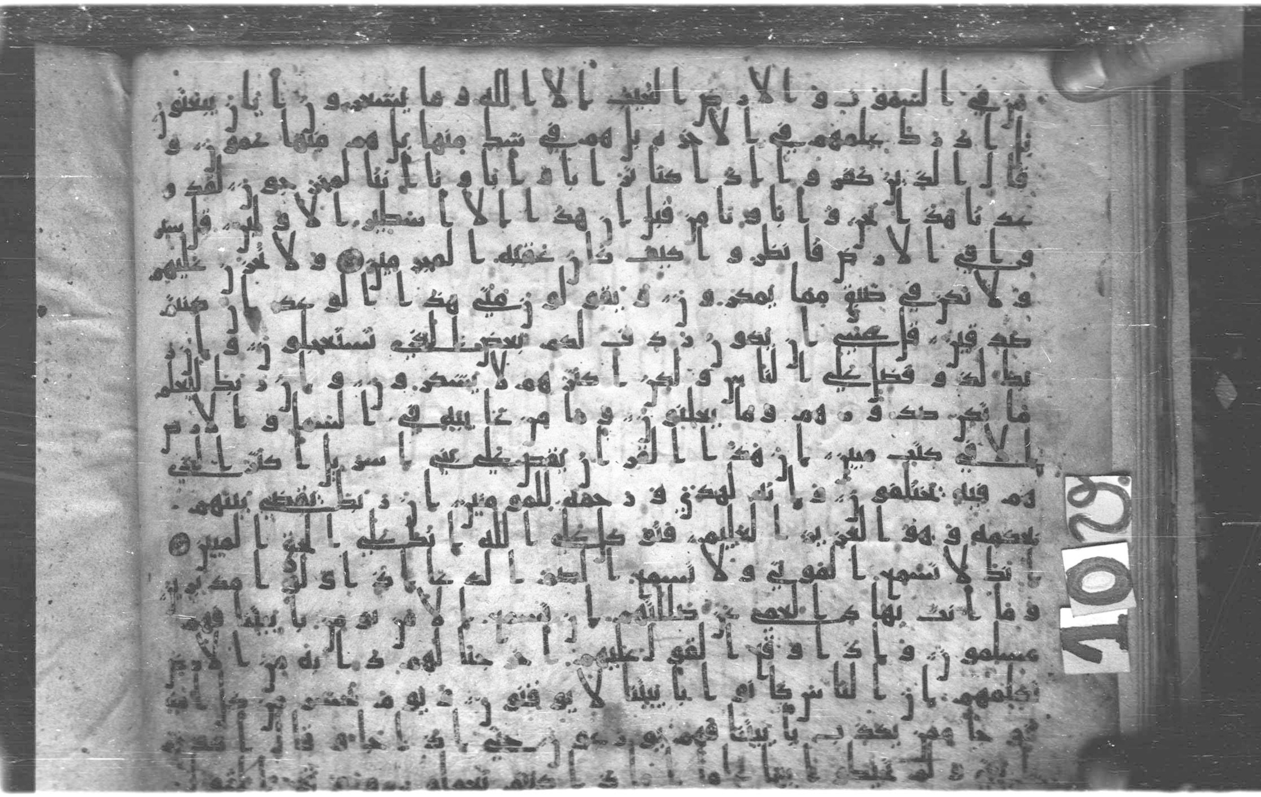Paris, Bibliothèque nationale de France, Arabe 324 (c) (Scan 1), in Kufic C (Graphie C I a) script, showing Surah 27:71 from 8th Century AD found in Fustat (Old Cairo), Egypt, currently housed at Bibliothèque nationale de France, Paris