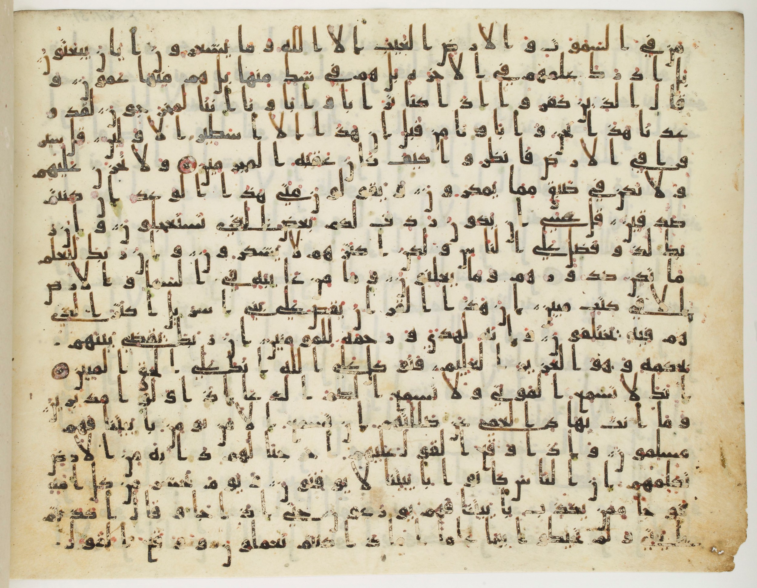 Paris, Bibliothèque nationale de France, Arabe 324 (c) (Scan 2), in Kufic C (Graphie C I a) script, showing Surah 27:71 from 8th Century AD found in Fustat (Old Cairo), Egypt, currently housed at Bibliothèque nationale de France, Paris