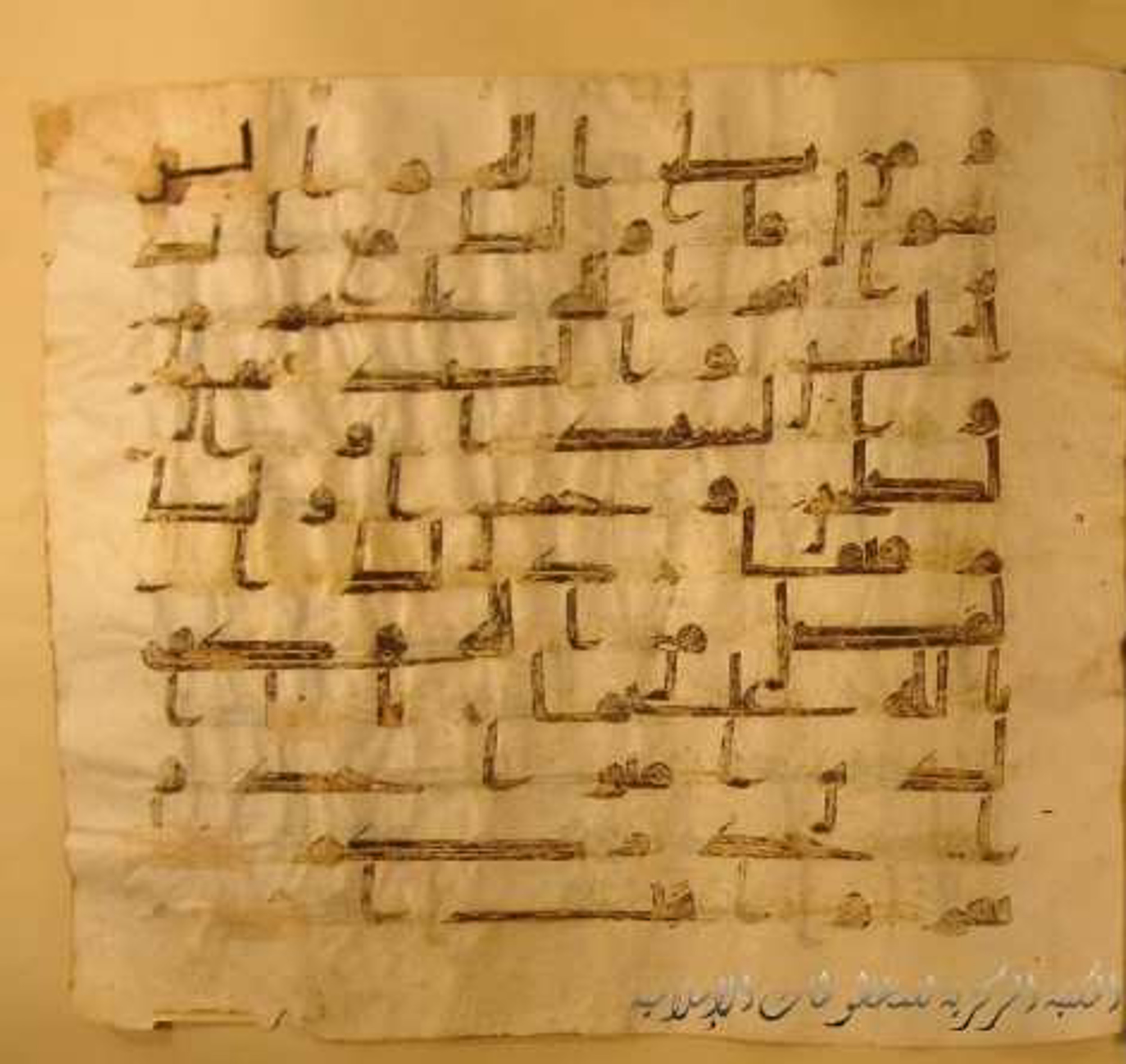 Paris, Bibliothèque nationale de France, Arabe 324 (c) (Scan 1), in Kufic C (Graphie C I a) script, showing Surah 4:71 from 8th Century AD found in Fustat (Old Cairo), Egypt, currently housed at Bibliothèque nationale de France, Paris