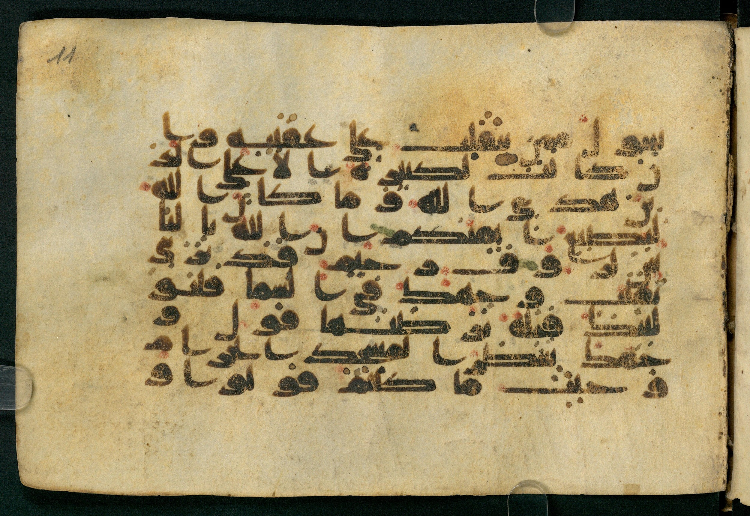 Paris, Bibliothèque nationale de France, Arabe 324 (c) (Scan 1), in Kufic C (Graphie C I a) script, showing Surah 2:144 from 8th Century AD found in Fustat (Old Cairo), Egypt, currently housed at Bibliothèque nationale de France, Paris