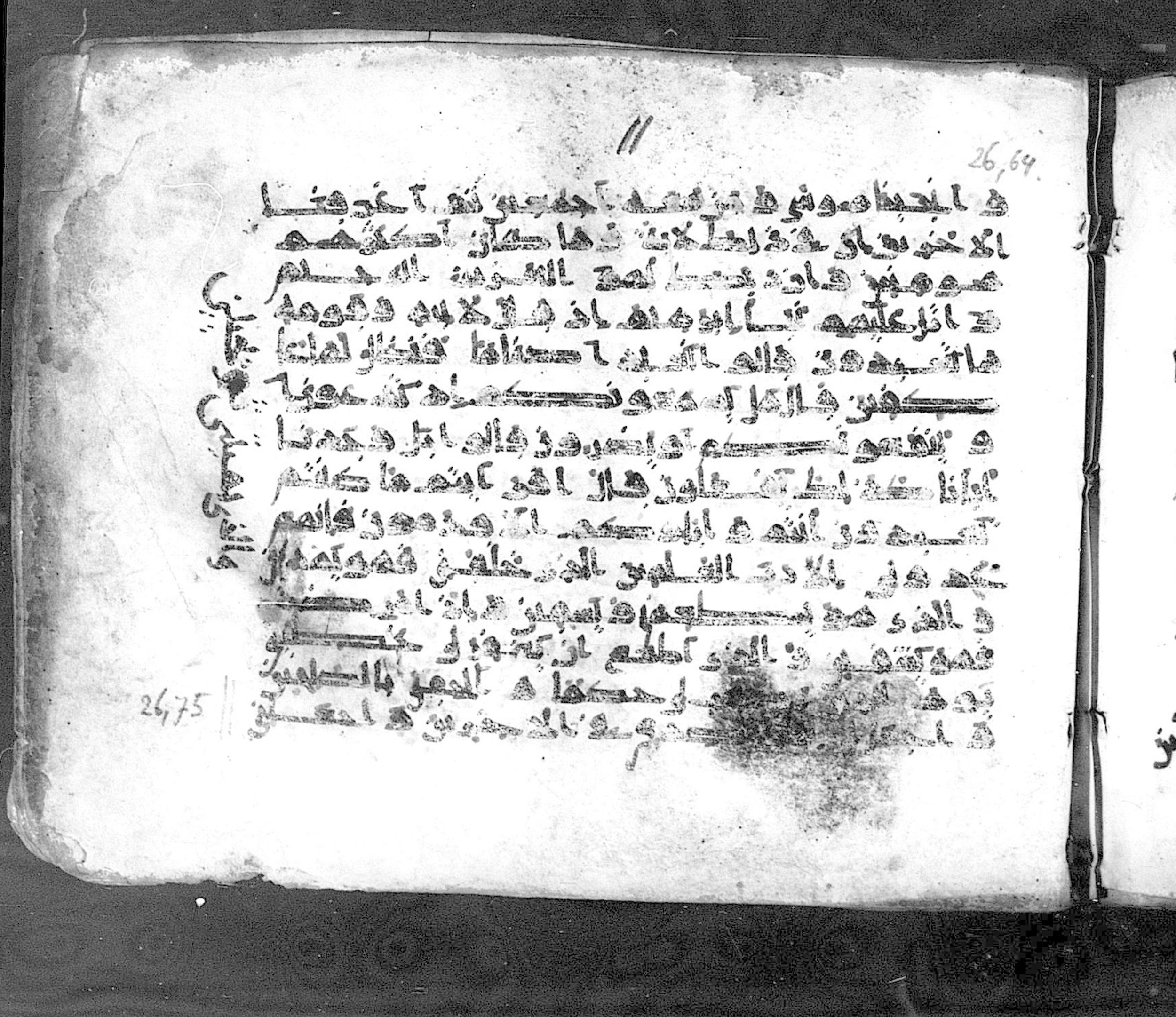 Paris, Bibliothèque nationale de France, Arabe 324 (c) (Scan 1), in Kufic C (Graphie C I a) script, showing Surah 26:83 from 8th Century AD found in Fustat (Old Cairo), Egypt, currently housed at Bibliothèque nationale de France, Paris