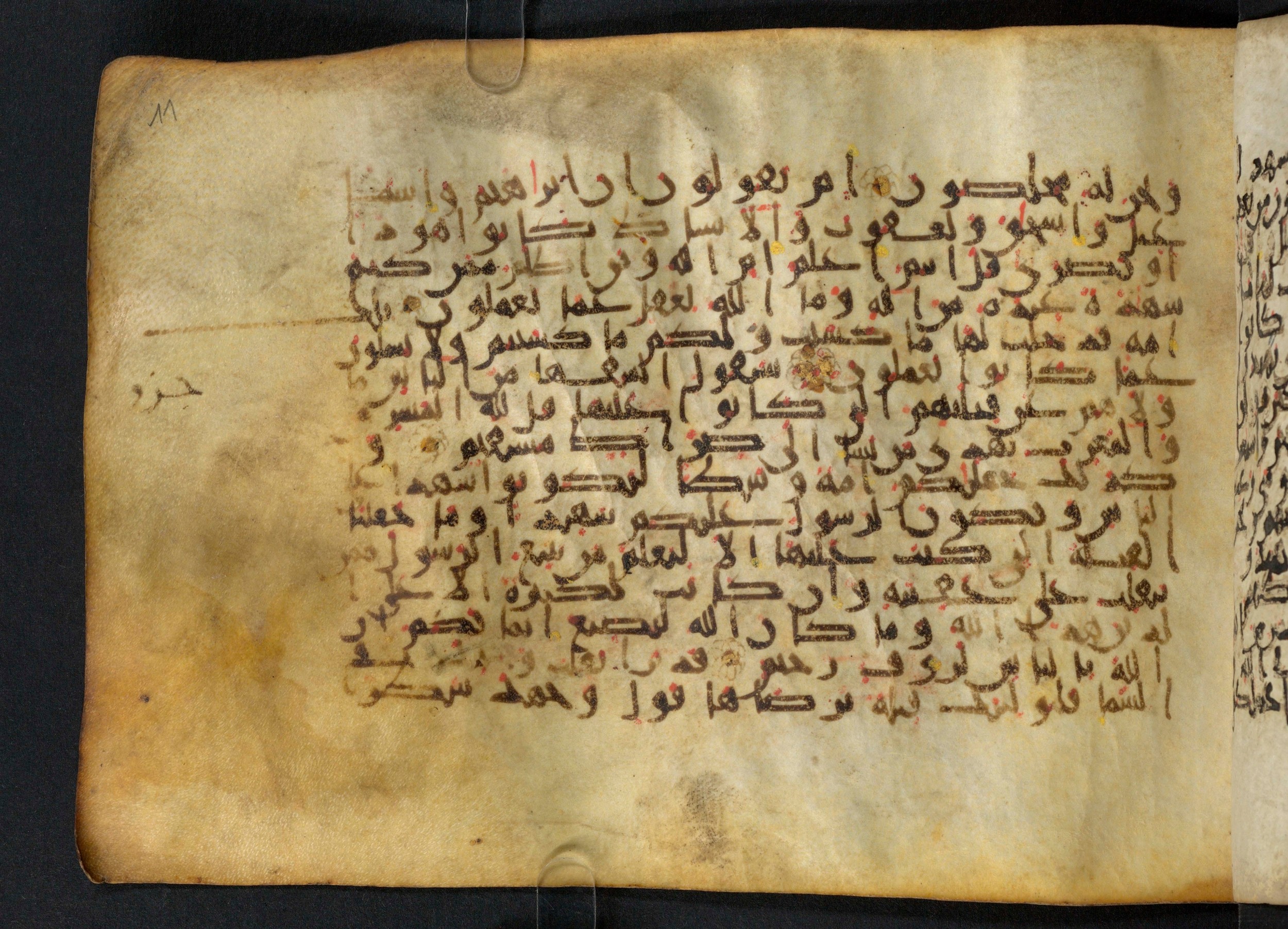 Paris, Bibliothèque nationale de France, Arabe 324 (c) (Scan 3), in Kufic C (Graphie C I a) script, showing Surah 2:142 from 8th Century AD found in Fustat (Old Cairo), Egypt, currently housed at Bibliothèque nationale de France, Paris