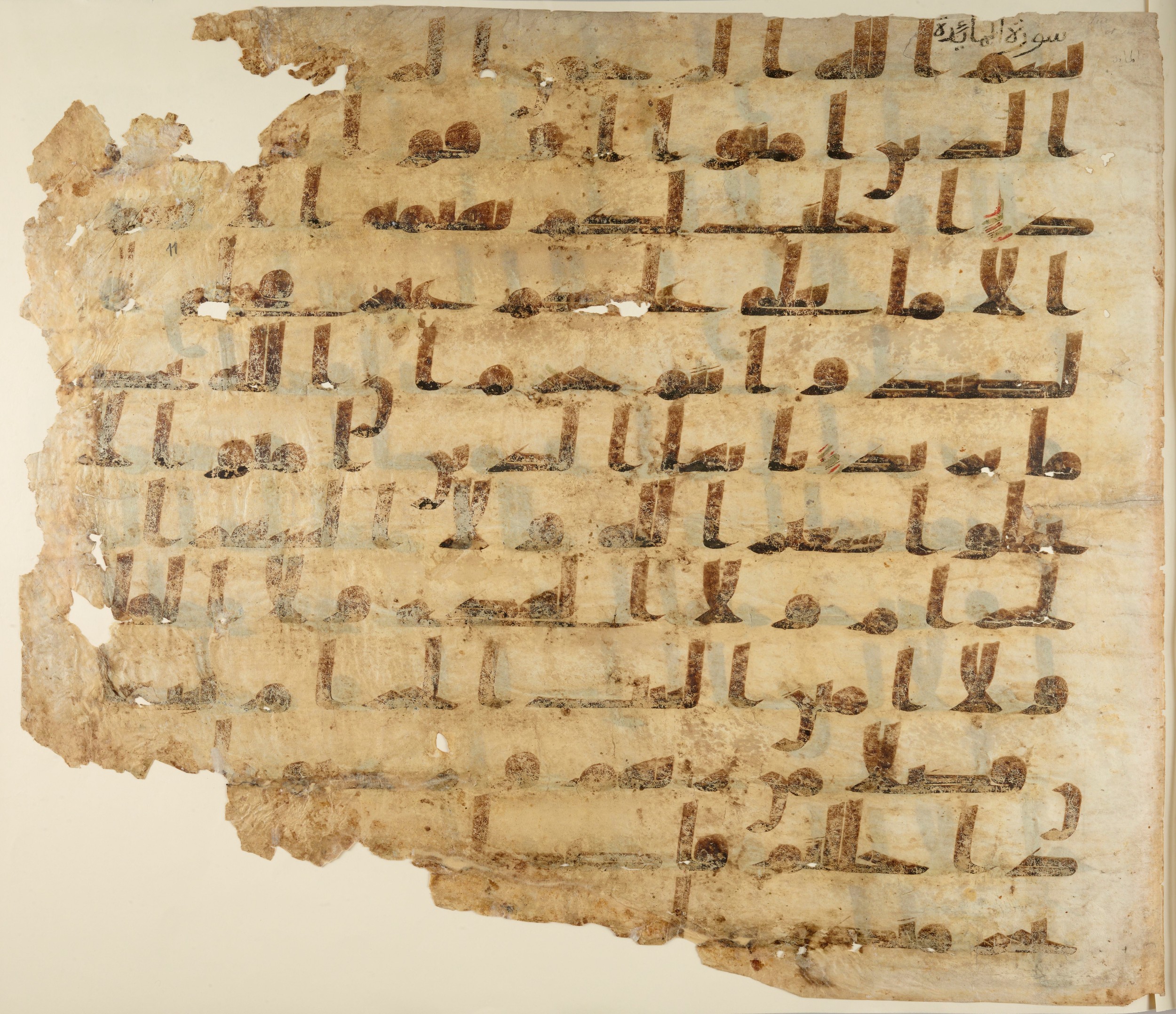Paris, Bibliothèque nationale de France, Arabe 324 (c) (Scan 1), in Kufic C (Graphie C I a) script, showing Surah 5:2 from 8th Century AD found in Fustat (Old Cairo), Egypt, currently housed at Bibliothèque nationale de France, Paris