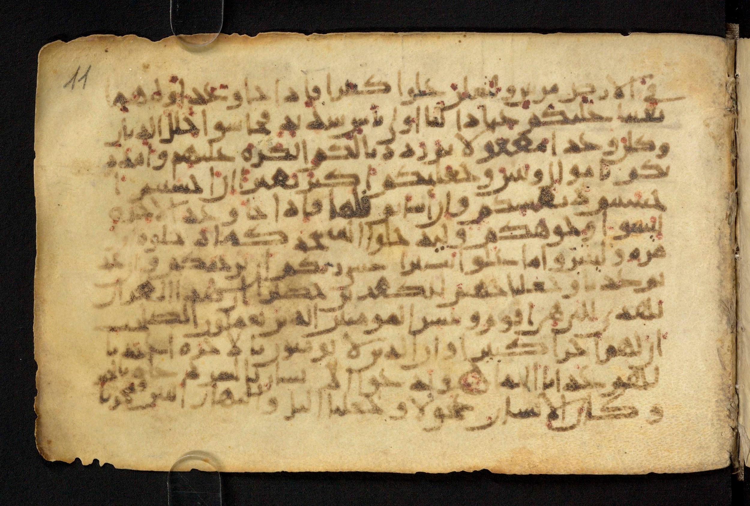 Paris, Bibliothèque nationale de France, Arabe 324 (c) (Scan 2), in Kufic C (Graphie C I a) script, showing Surah 17:4 from 8th Century AD found in Fustat (Old Cairo), Egypt, currently housed at Bibliothèque nationale de France, Paris