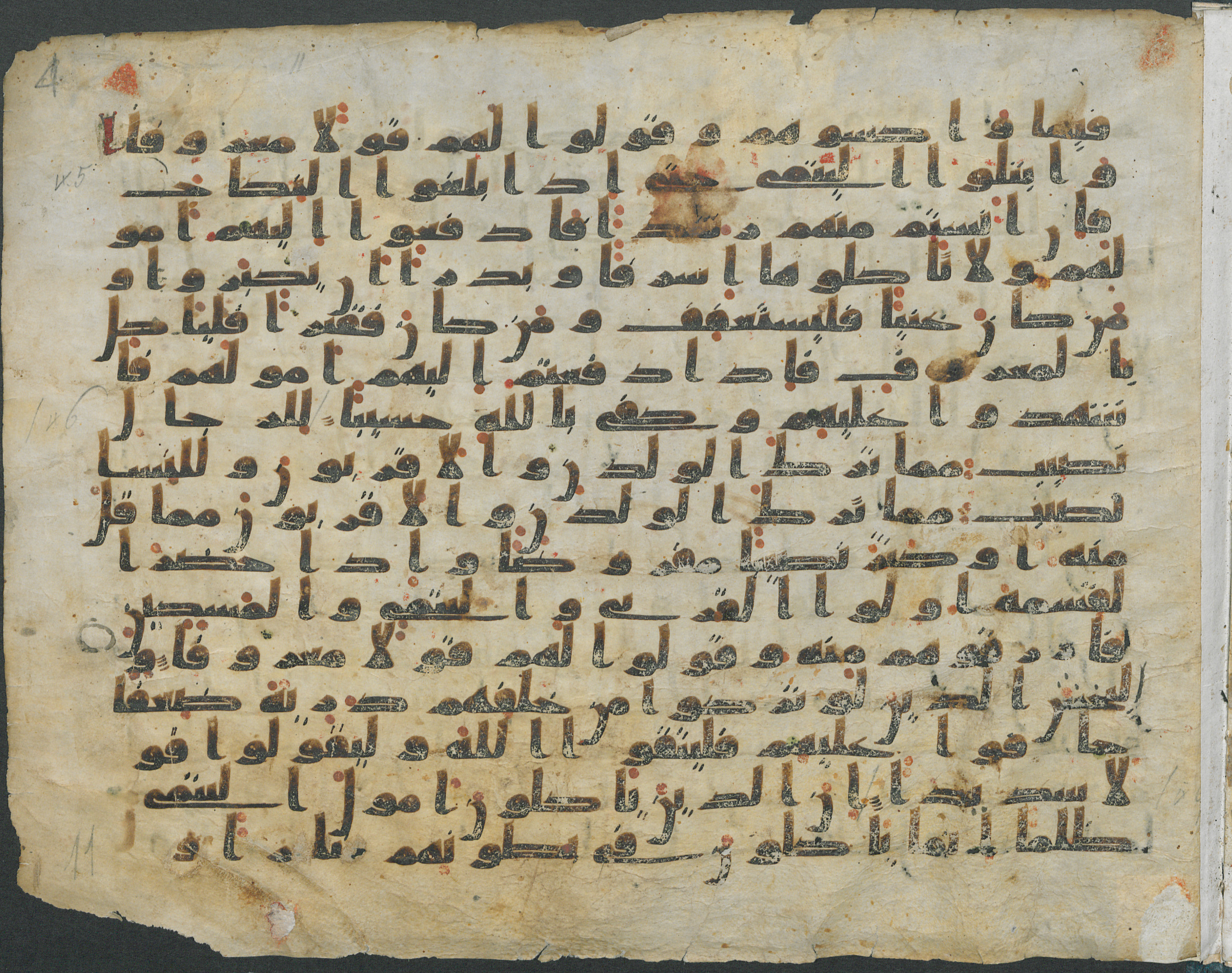 Paris, Bibliothèque nationale de France, Arabe 324 (c) (Scan 1), in Kufic C (Graphie C I a) script, showing Surah 4:7 from 8th Century AD found in Fustat (Old Cairo), Egypt, currently housed at Bibliothèque nationale de France, Paris