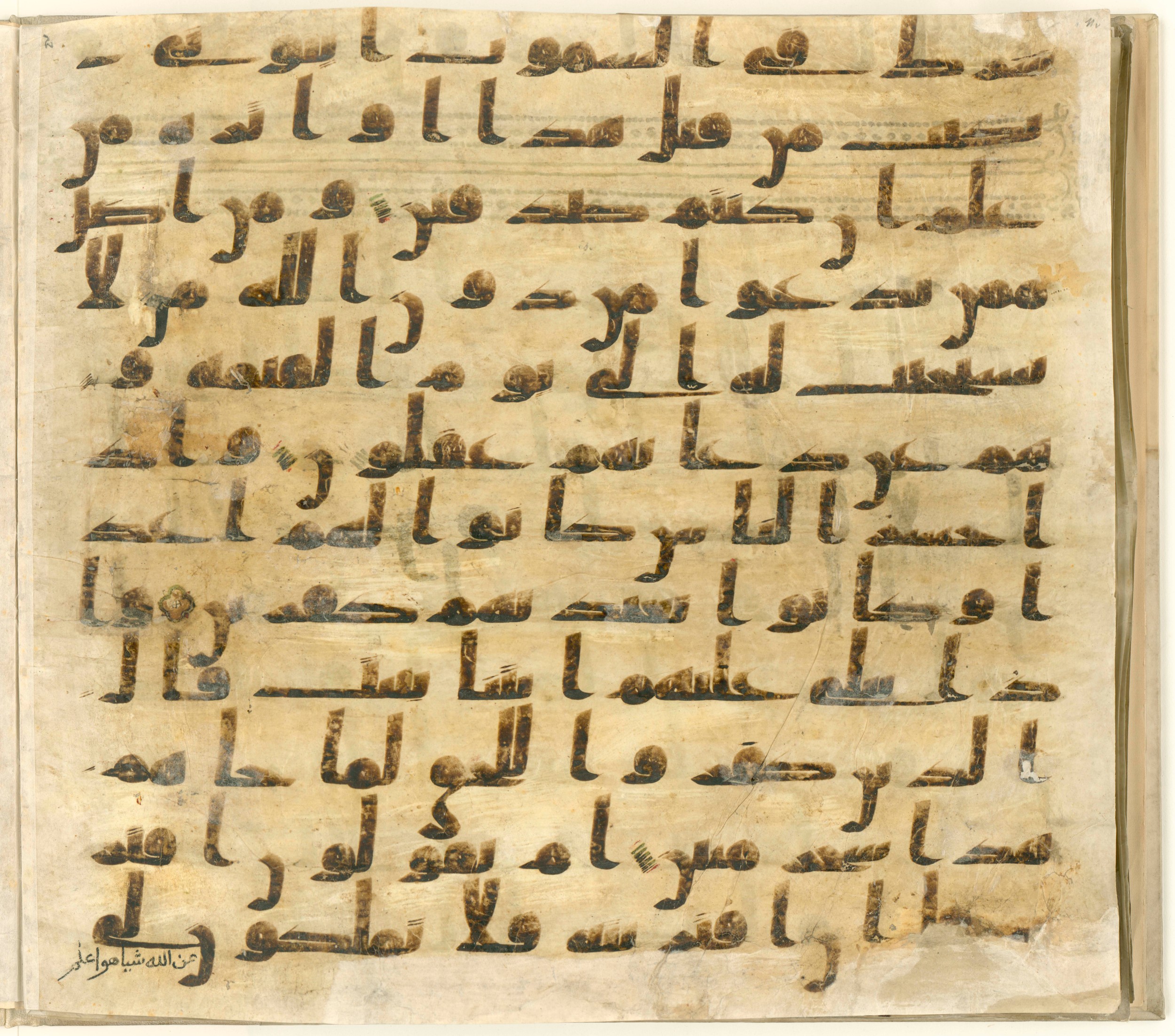 Paris, Bibliothèque nationale de France, Arabe 324 (c) (Scan 2), in Kufic C (Graphie C I a) script, showing Surah 46:4 from 8th Century AD found in Fustat (Old Cairo), Egypt, currently housed at Bibliothèque nationale de France, Paris