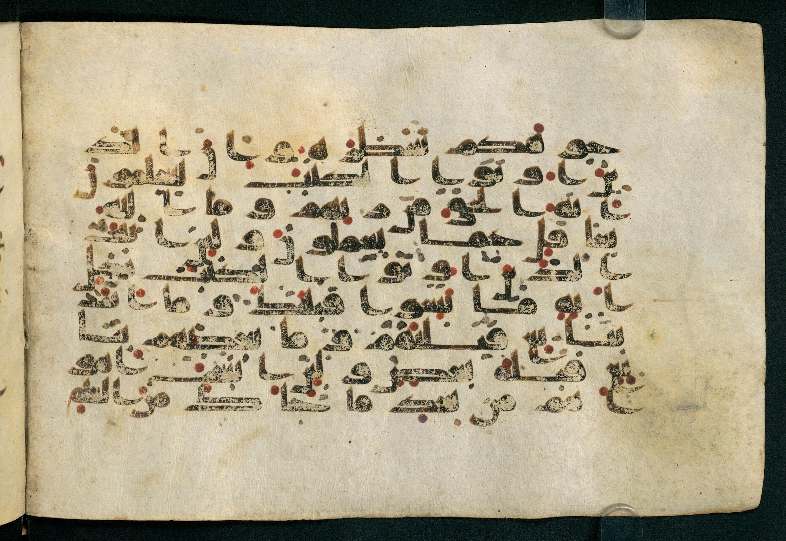 Paris, Bibliothèque nationale de France, Arabe 324 (c) (Scan 1), in Kufic C (Graphie C I a) script, showing Surah 2:145 from 8th Century AD found in Fustat (Old Cairo), Egypt, currently housed at Bibliothèque nationale de France, Paris