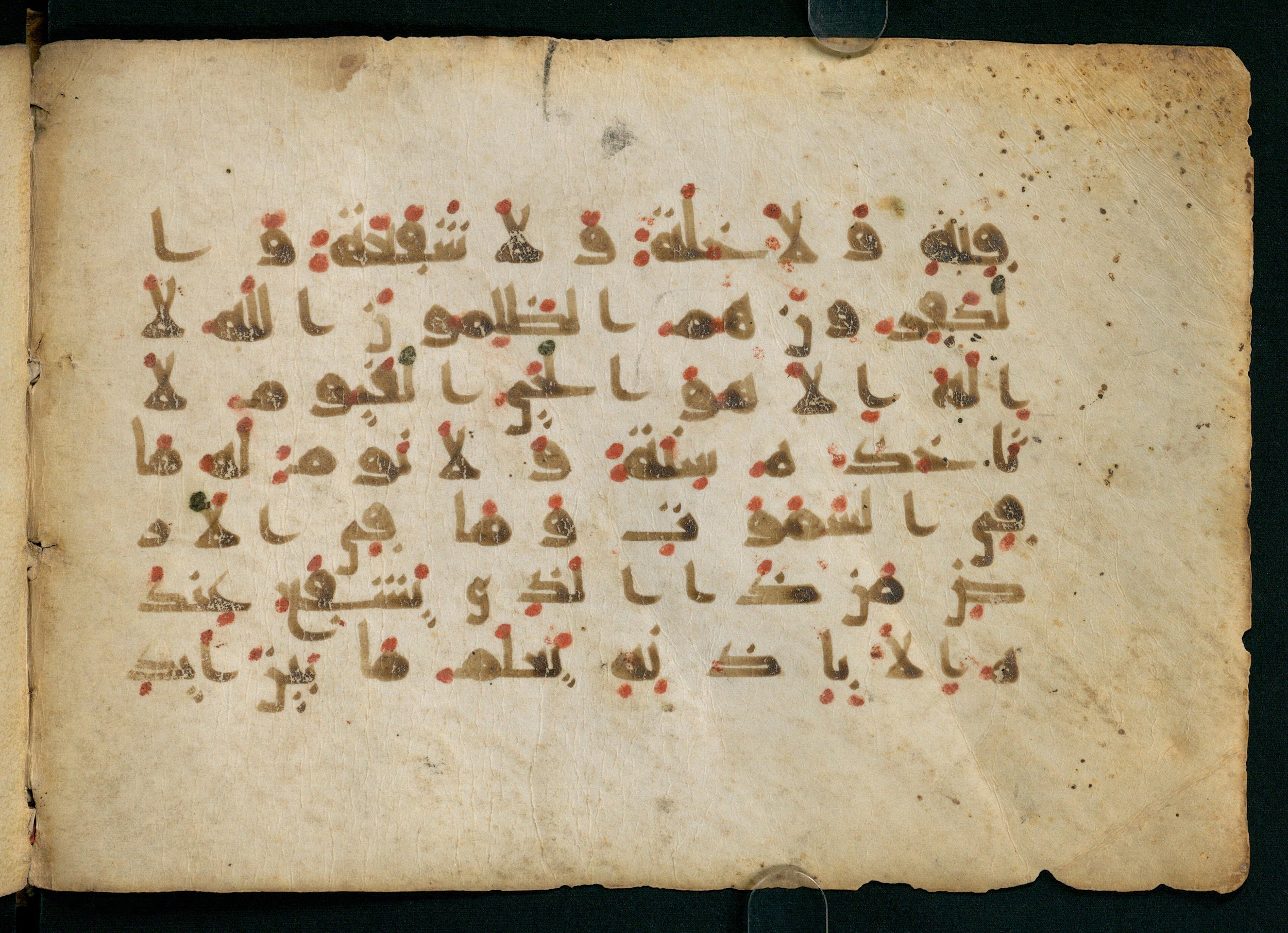 Paris, Bibliothèque nationale de France, Arabe 324 (c) (Scan 1), in Kufic C (Graphie C I a) script, showing Surah 2:255 from 8th Century AD found in Fustat (Old Cairo), Egypt, currently housed at Bibliothèque nationale de France, Paris