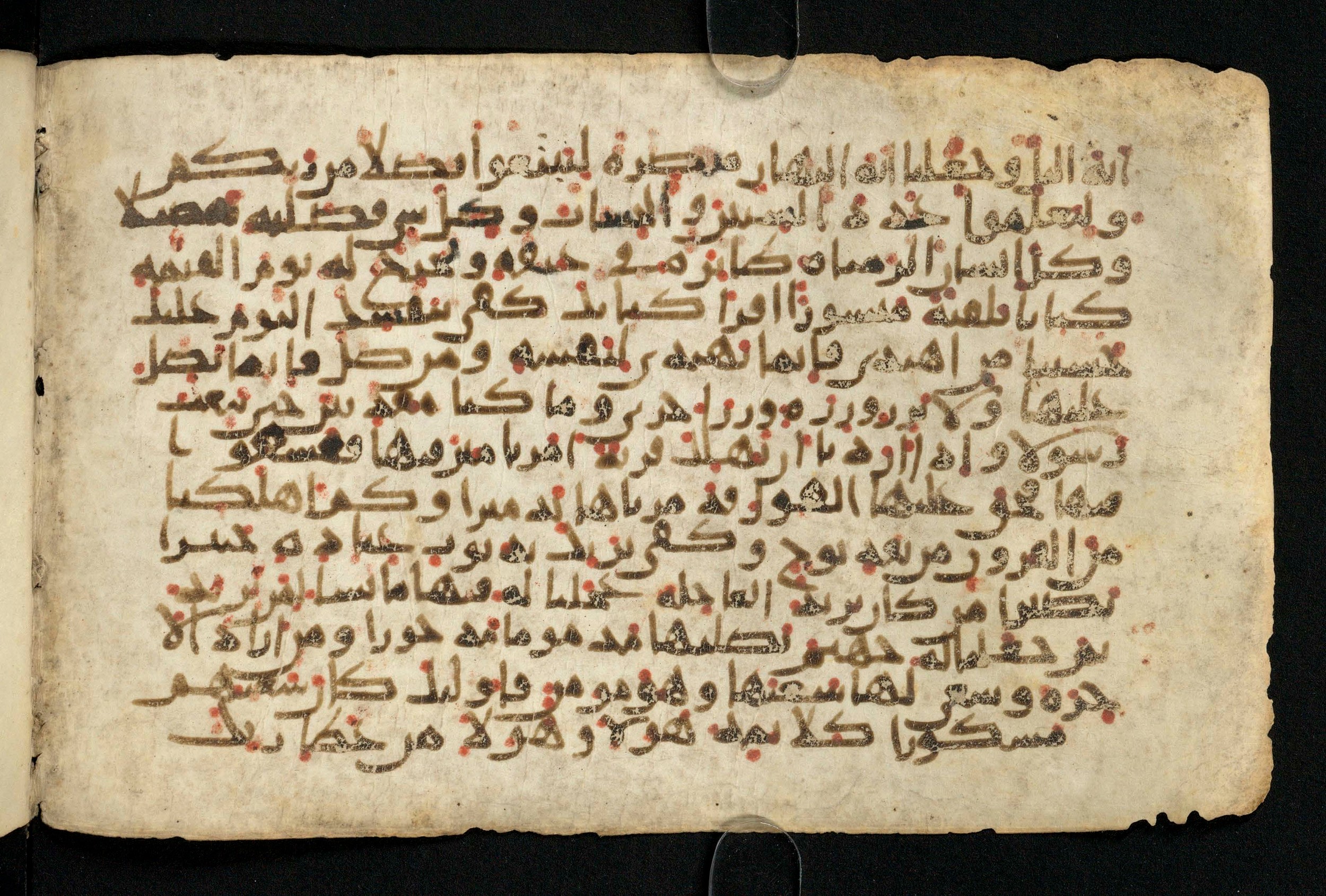 Paris, Bibliothèque nationale de France, Arabe 324 (c) (Scan 1), in Kufic C (Graphie C I a) script, showing Surah 17:13 from 8th Century AD found in Fustat (Old Cairo), Egypt, currently housed at Bibliothèque nationale de France, Paris