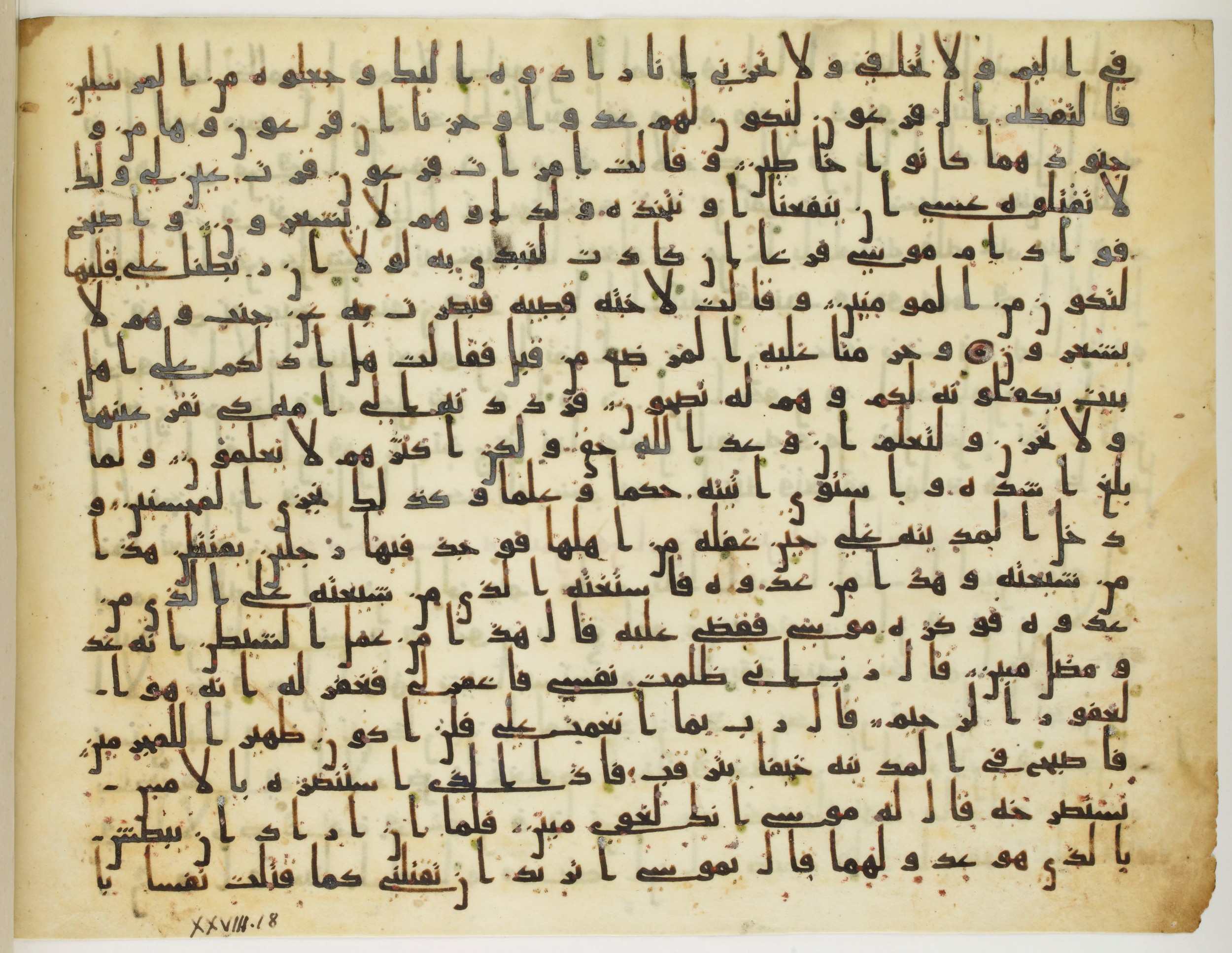 Paris, Bibliothèque nationale de France, Arabe 324 (c) (Scan 4), in Kufic C (Graphie C I a) script, showing Surah 28:7 from 8th Century AD found in Fustat (Old Cairo), Egypt, currently housed at Bibliothèque nationale de France, Paris