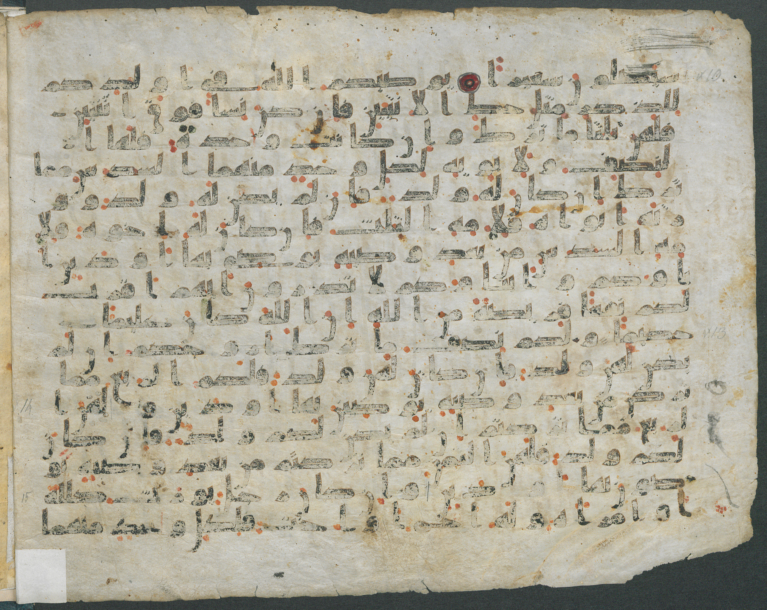 Paris, Bibliothèque nationale de France, Arabe 324 (c) (Scan 4), in Kufic C (Graphie C I a) script, showing Surah 4:12 from 8th Century AD found in Fustat (Old Cairo), Egypt, currently housed at Bibliothèque nationale de France, Paris
