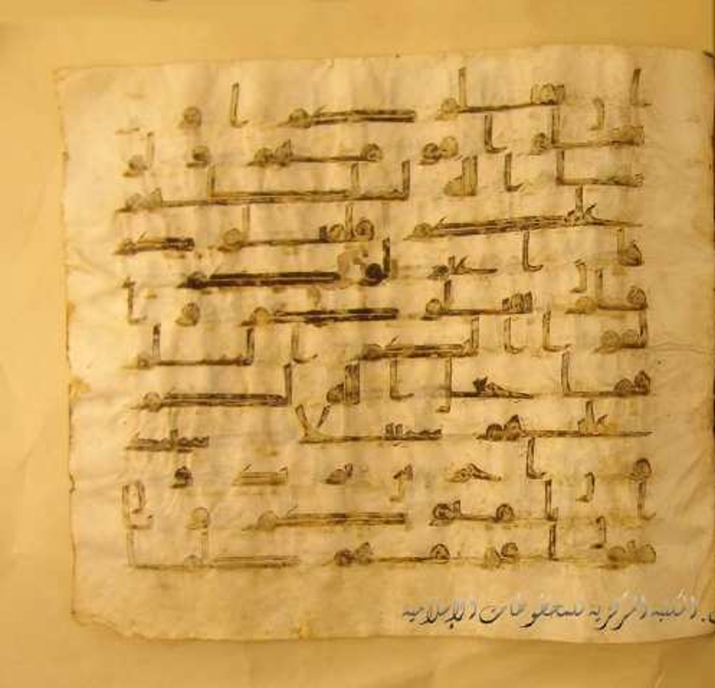 Paris, Bibliothèque nationale de France, Arabe 324 (c) (Scan 1), in Kufic C (Graphie C I a) script, showing Surah 4:91 from 8th Century AD found in Fustat (Old Cairo), Egypt, currently housed at Bibliothèque nationale de France, Paris