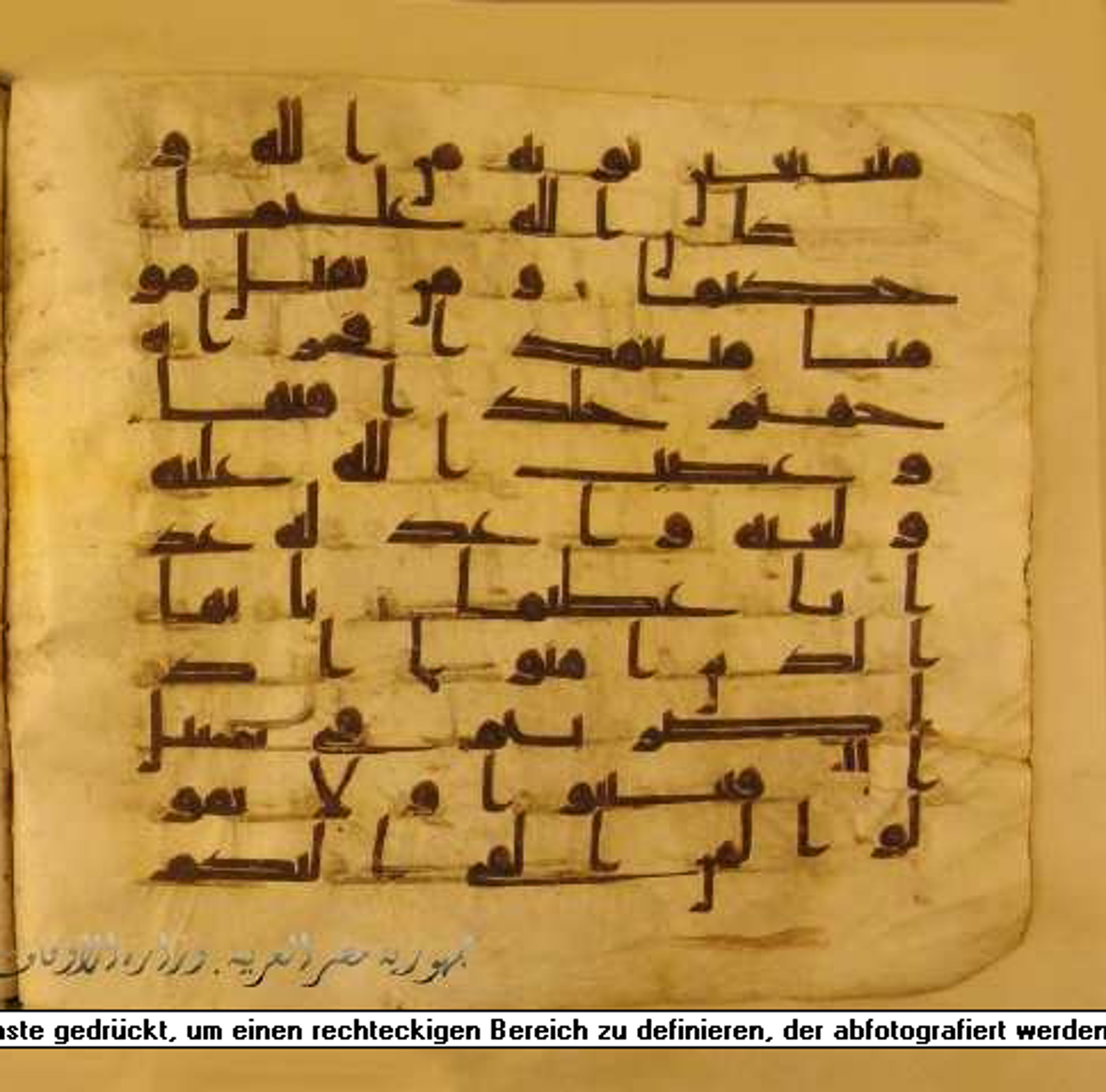 Paris, Bibliothèque nationale de France, Arabe 324 (c) (Scan 3), in Kufic C (Graphie C I a) script, showing Surah 4:92 from 8th Century AD found in Fustat (Old Cairo), Egypt, currently housed at Bibliothèque nationale de France, Paris