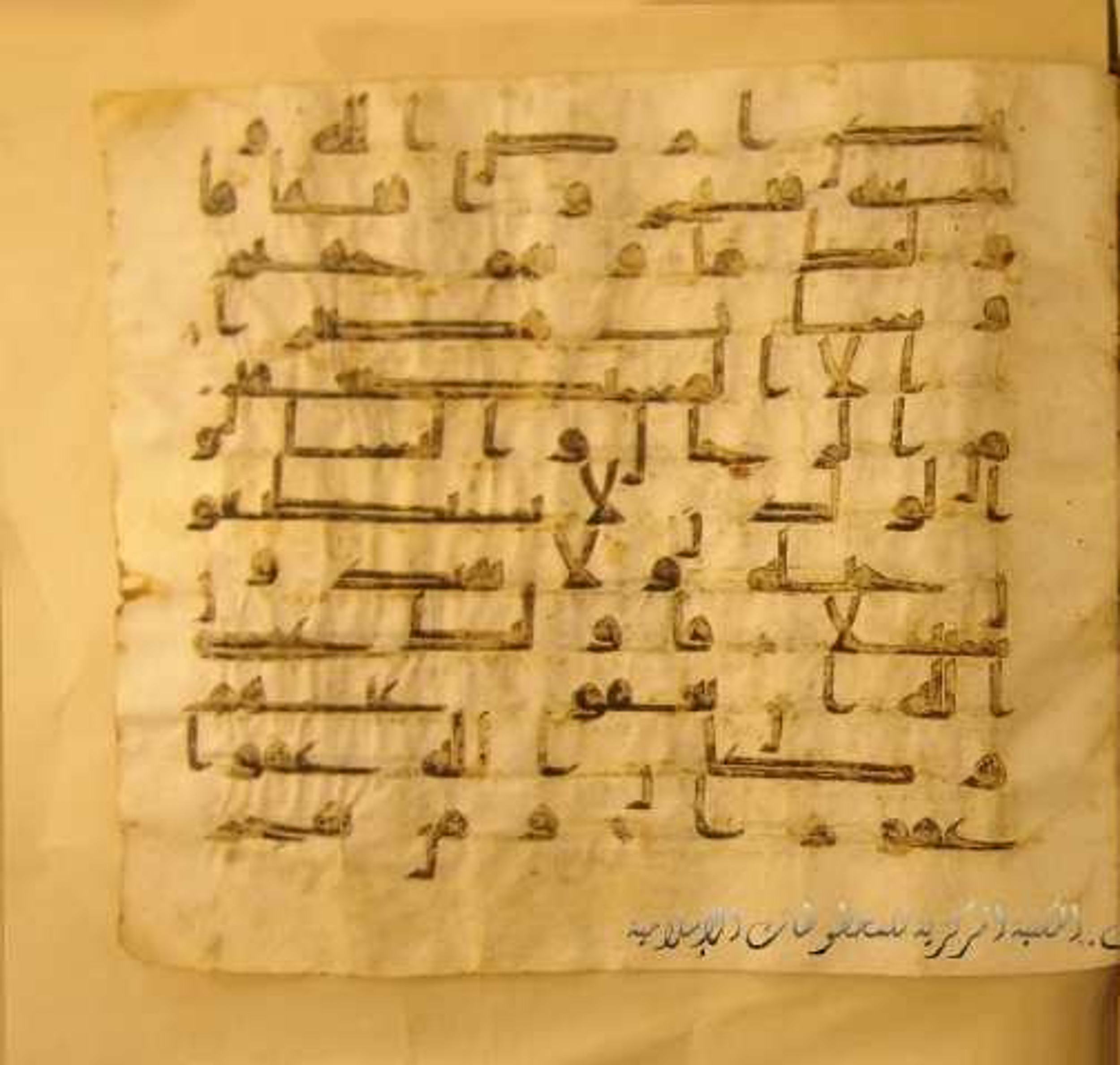 Paris, Bibliothèque nationale de France, Arabe 324 (c) (Scan 2), in Kufic C (Graphie C I a) script, showing Surah 4:97 from 8th Century AD found in Fustat (Old Cairo), Egypt, currently housed at Bibliothèque nationale de France, Paris
