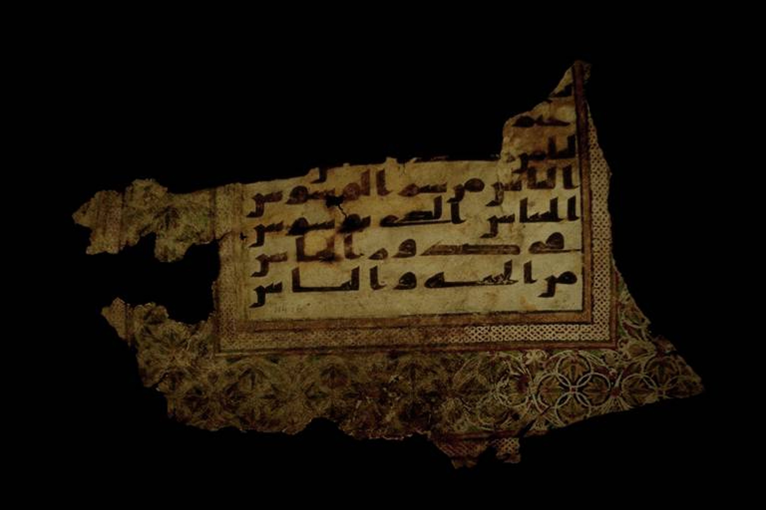 Paris, Bibliothèque nationale de France, Arabe 324 (c) (Scan 2), in Kufic C (Graphie C I a) script, showing Surah 114:2 from 8th Century AD found in Fustat (Old Cairo), Egypt, currently housed at Bibliothèque nationale de France, Paris