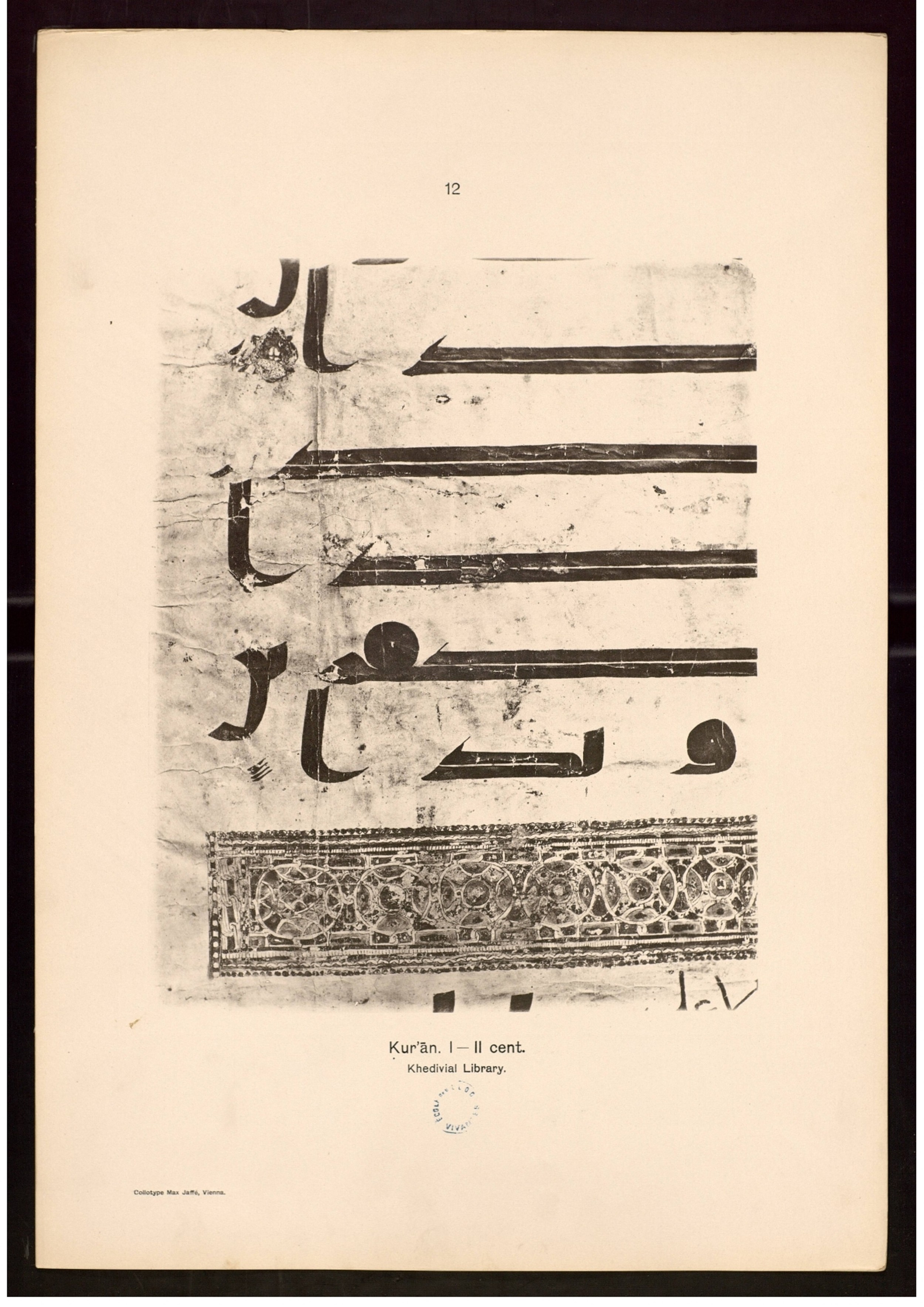 Paris, Bibliothèque nationale de France, Arabe 324 (c) (Scan 2), in Kufic C (Graphie C I a) script, showing Surah 86:15 from 8th Century AD found in Fustat (Old Cairo), Egypt, currently housed at Bibliothèque nationale de France, Paris